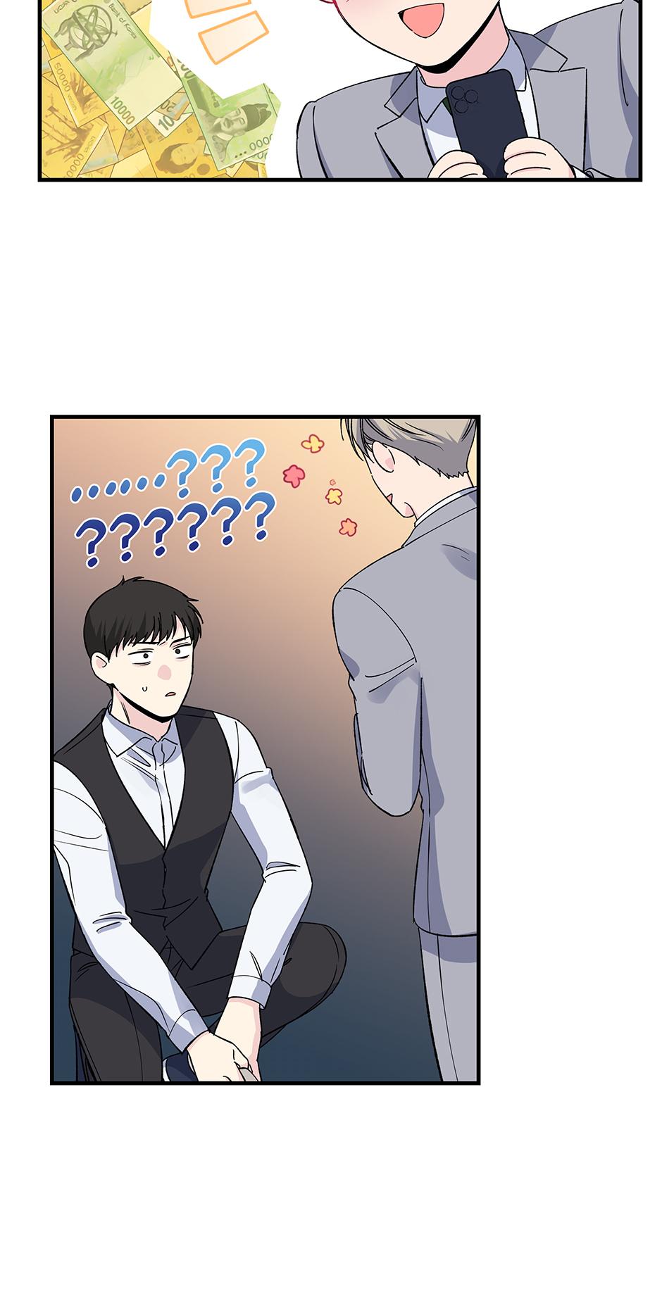 Lips Chapter 47 - Page 14 in English