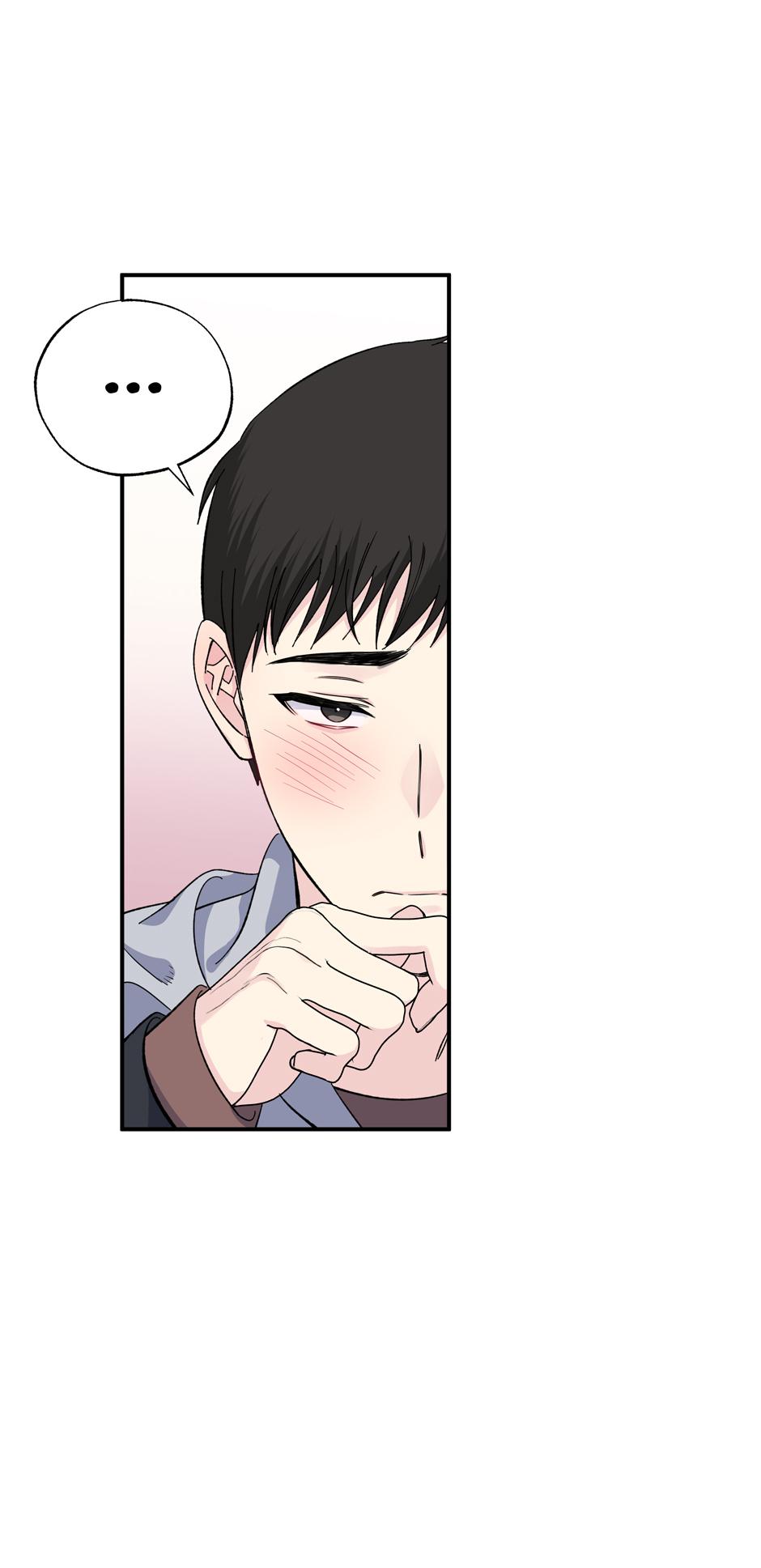 Lips Chapter 52 - Page 50 in English
