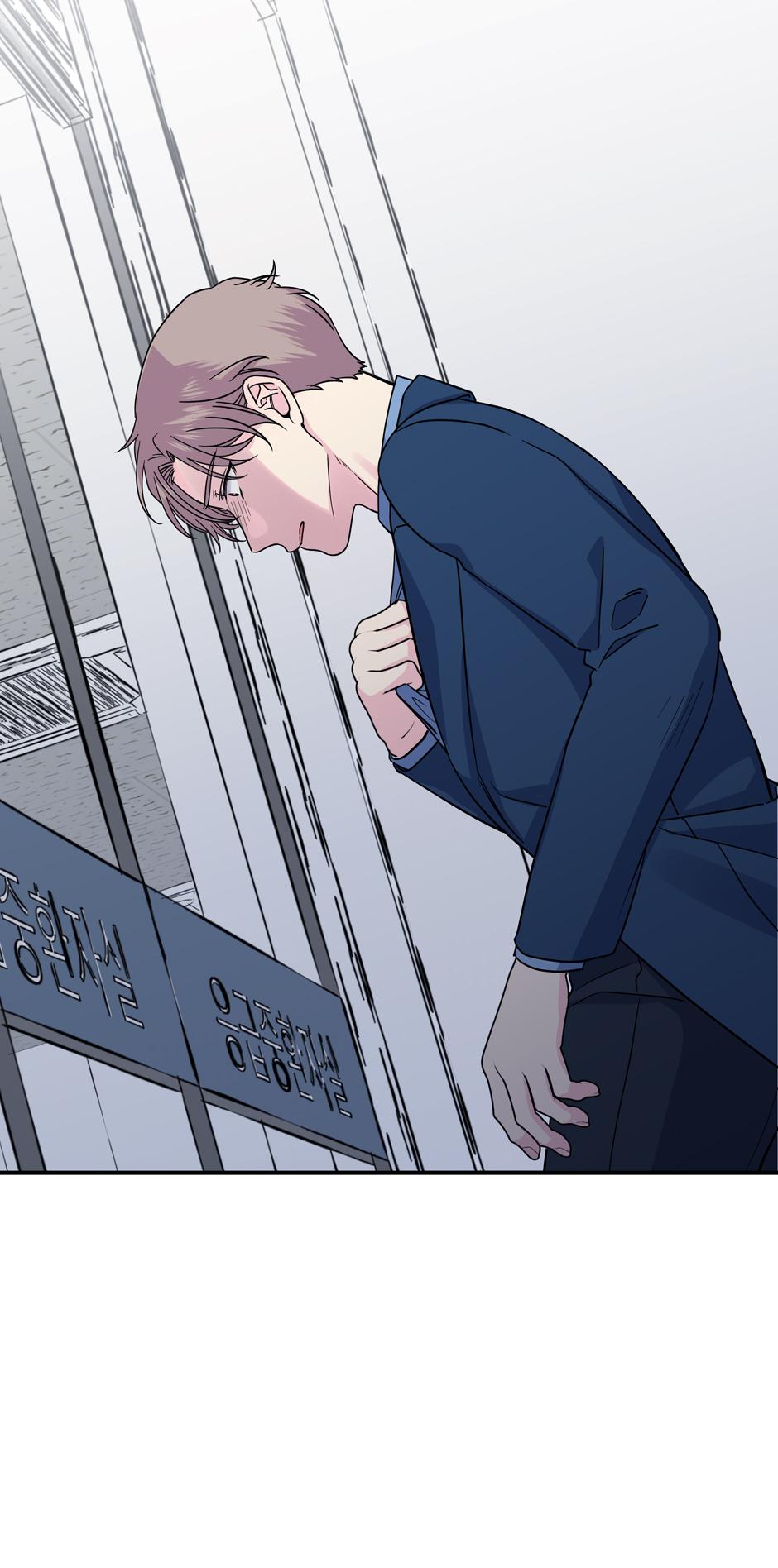 Lips Chapter 58 - Page 32 in English