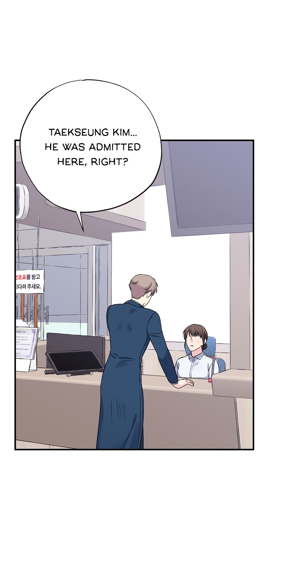 Lips Chapter 58 - Page 5 in English