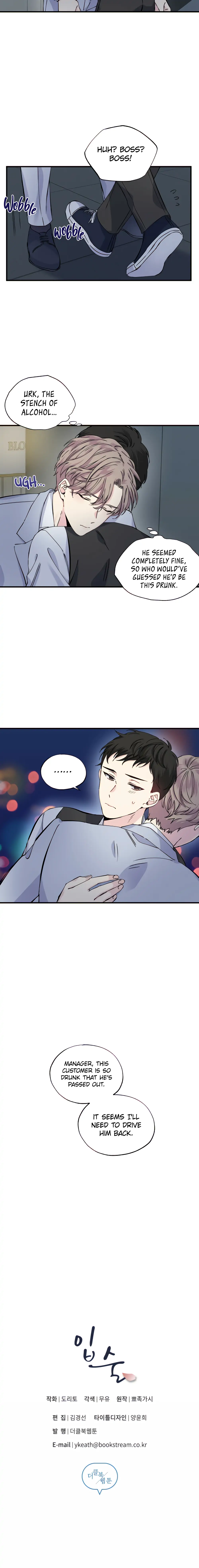 Lips Chapter 6 - Page 26 in English