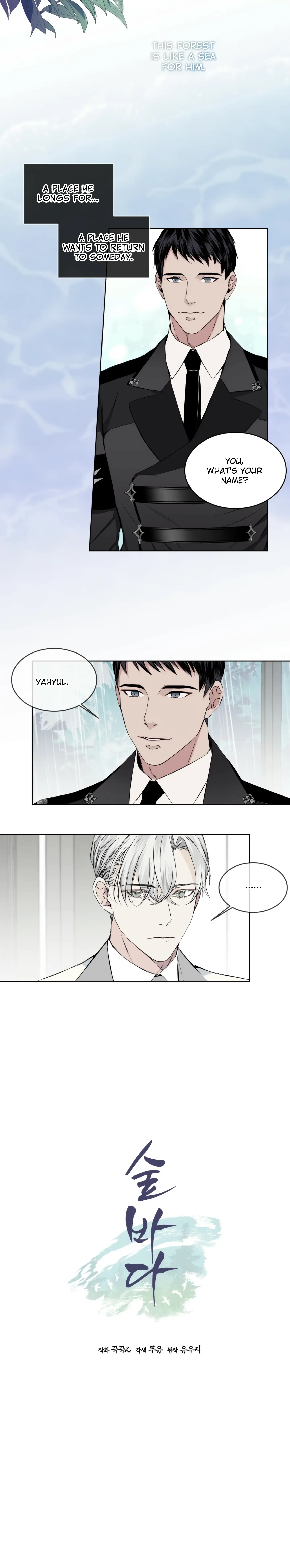 Forest Sea Chapter 0 - Page 6 in English