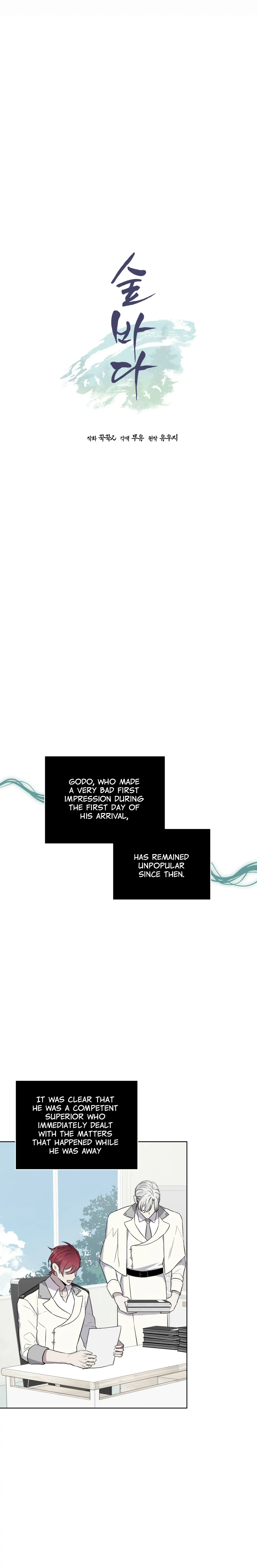 Forest Sea Chapter 18 - Page 9 in English
