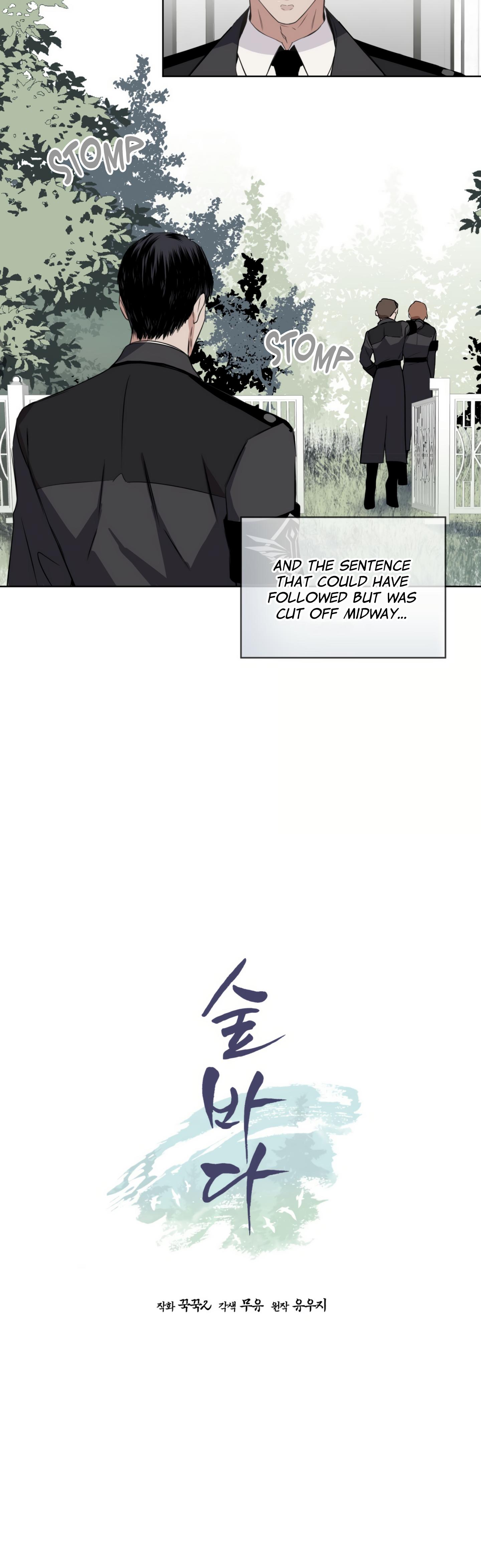Forest Sea Chapter 3 - Page 6 in English