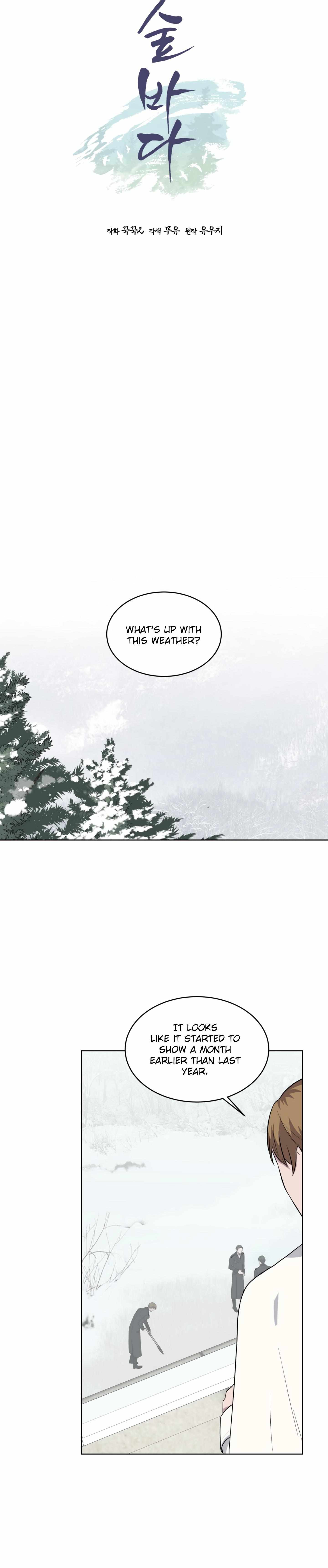 Forest Sea Chapter 30 - Page 18 in English