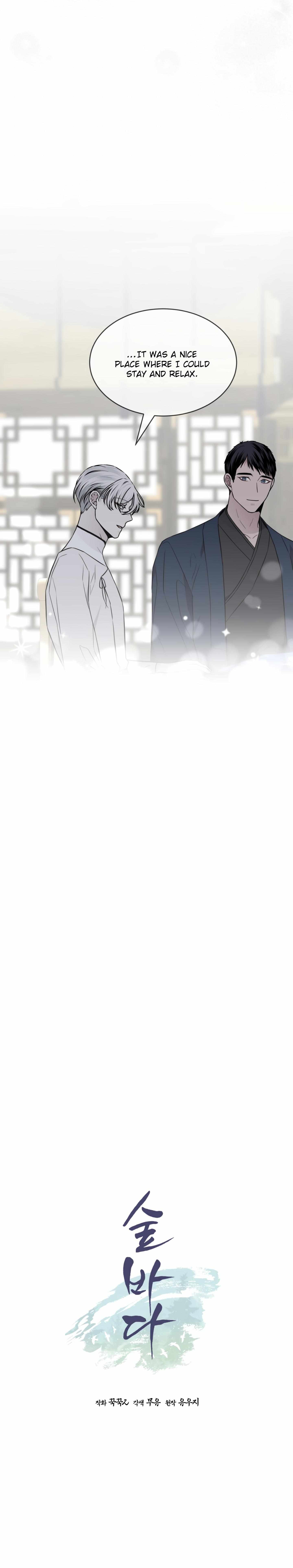 Forest Sea Chapter 49 - Page 21 in English