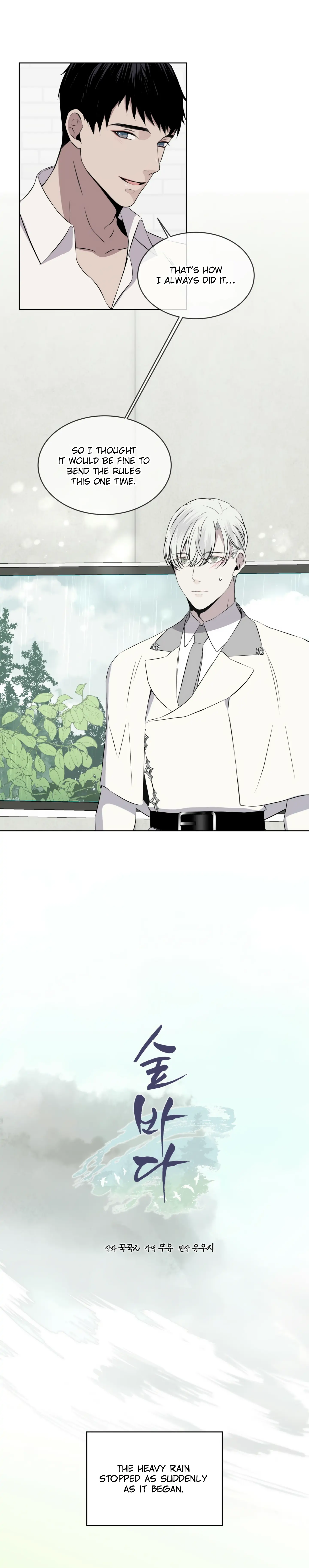 Forest Sea Chapter 9 - Page 6 in English