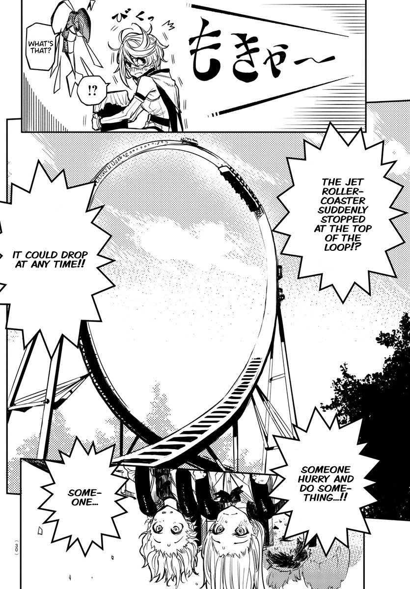 SHY Chapter 1 - Page 10 in English