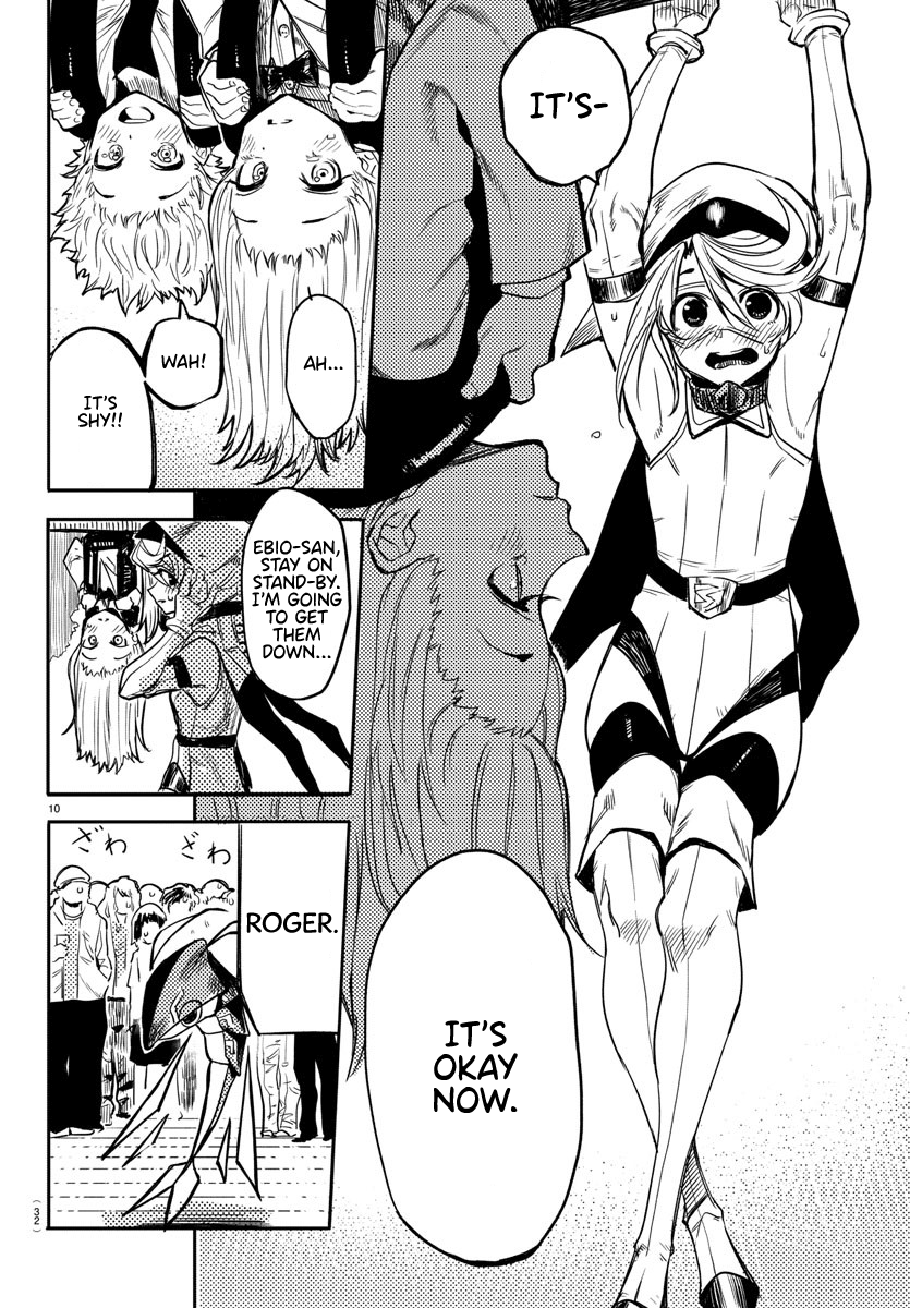 SHY Chapter 1 - Page 12 in English