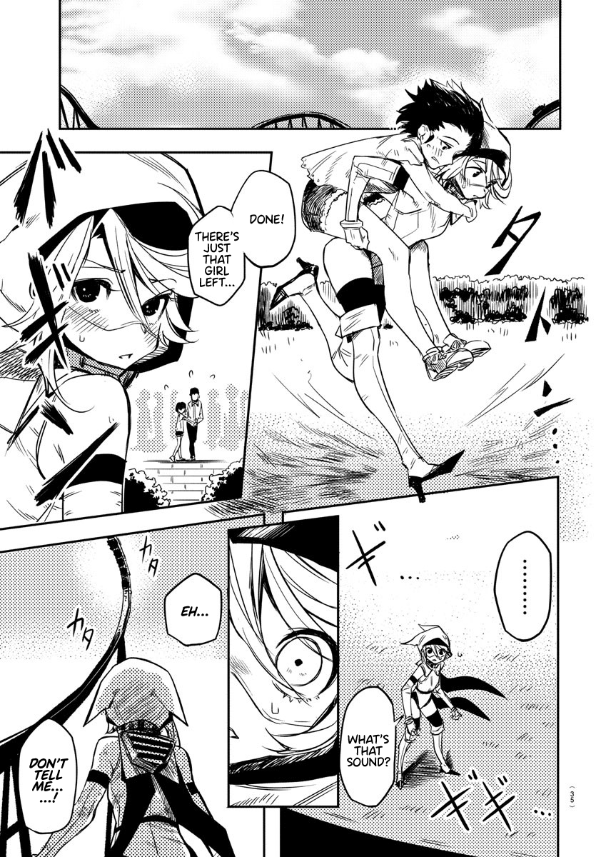 SHY Chapter 1 - Page 15 in English