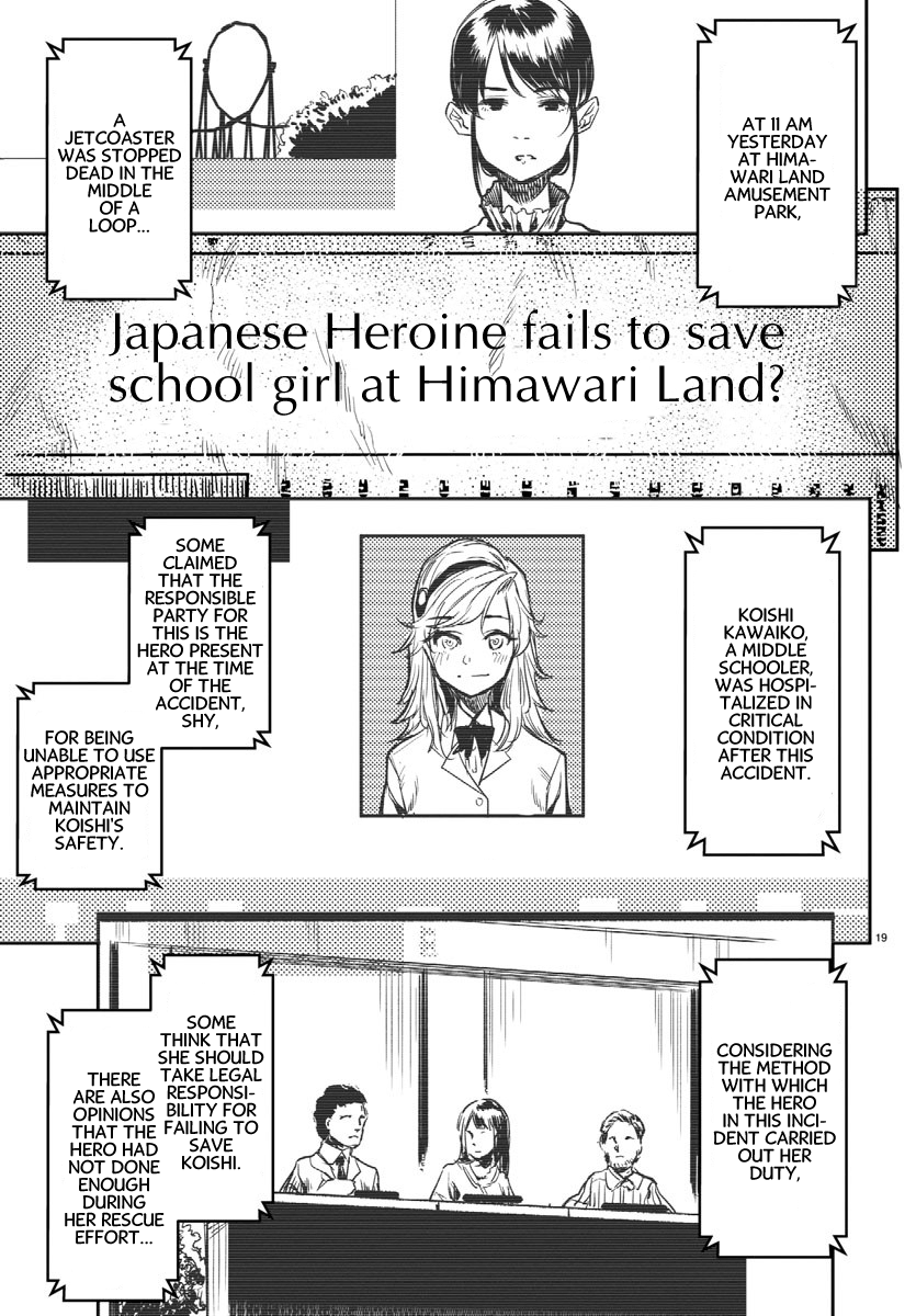 SHY Chapter 1 - Page 21 in English