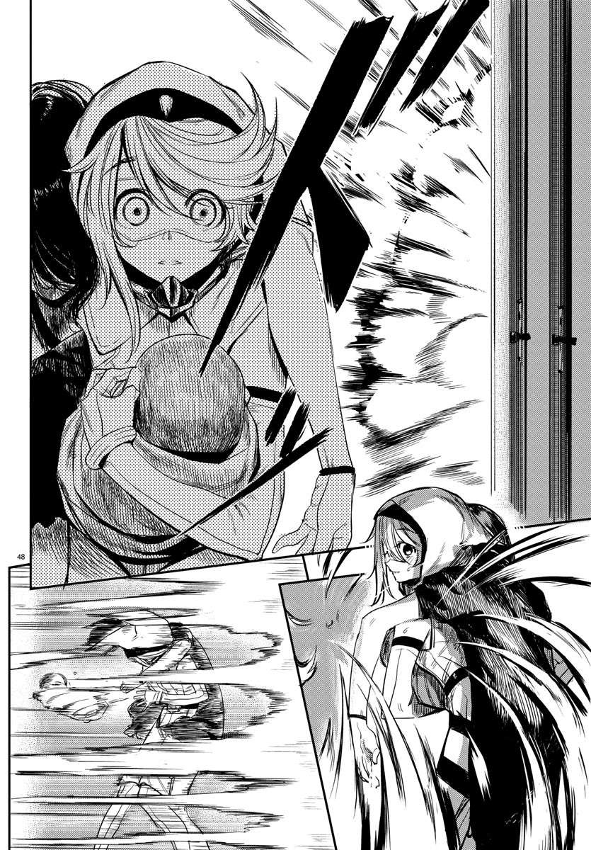 SHY Chapter 1 - Page 48 in English