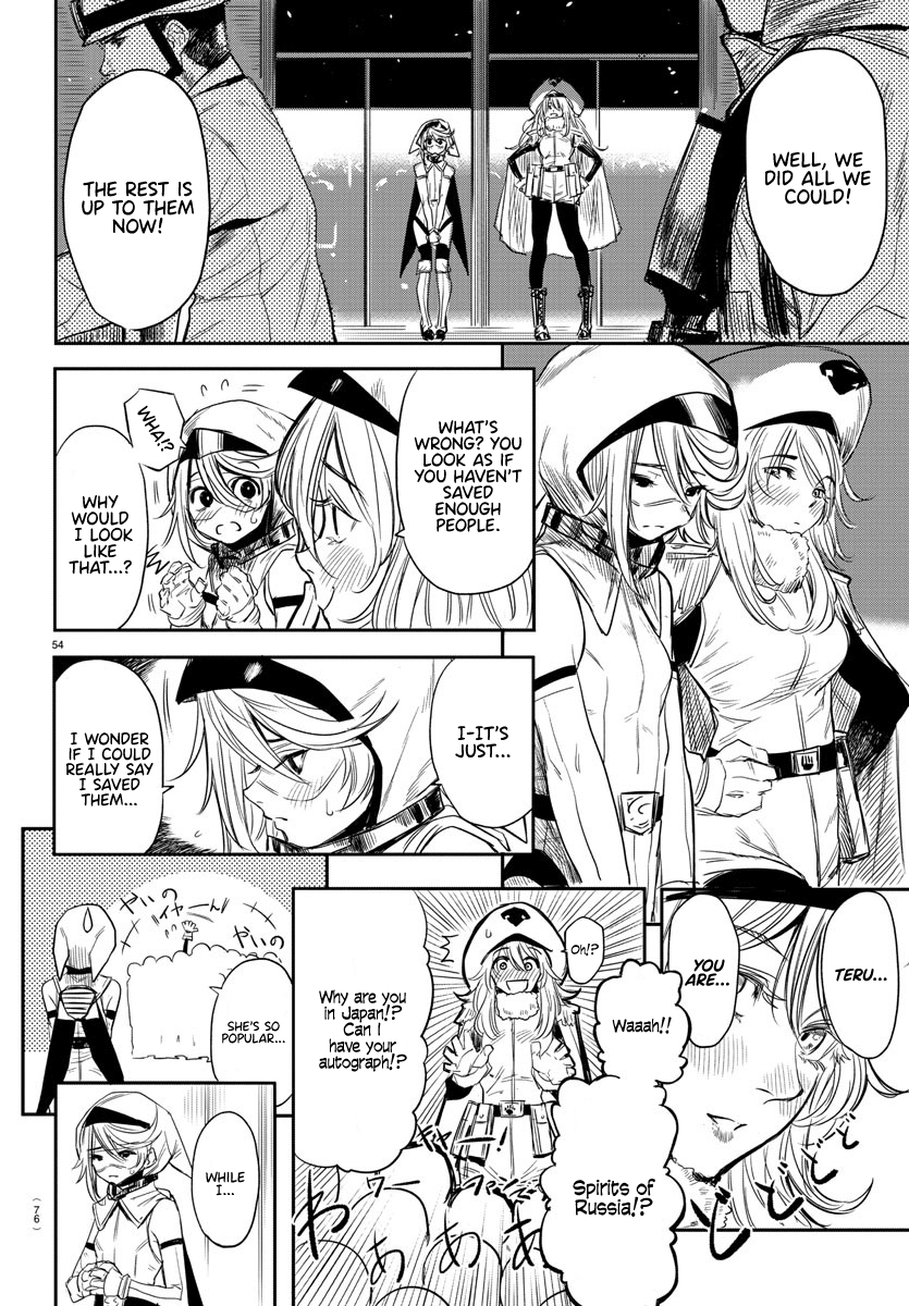 SHY Chapter 1 - Page 54 in English