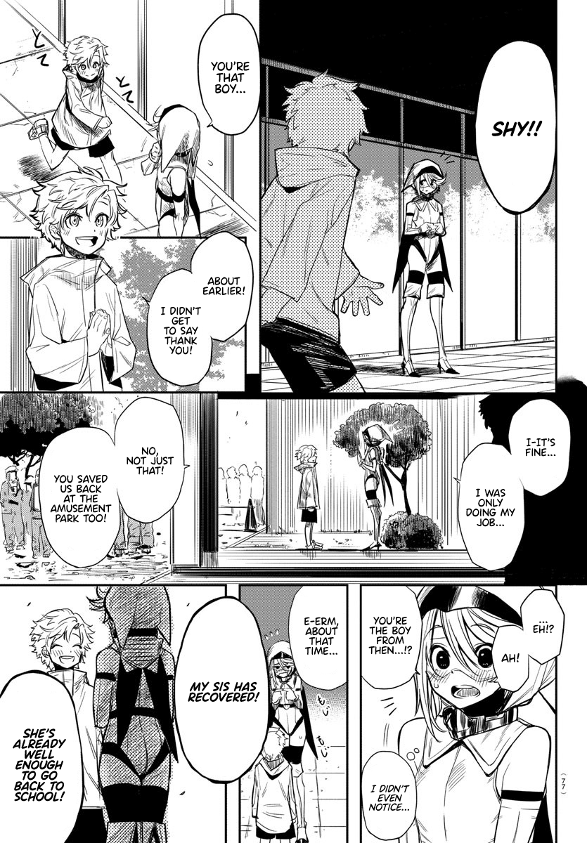 SHY Chapter 1 - Page 55 in English