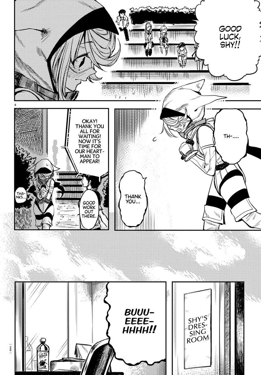 SHY Chapter 1 - Page 6 in English