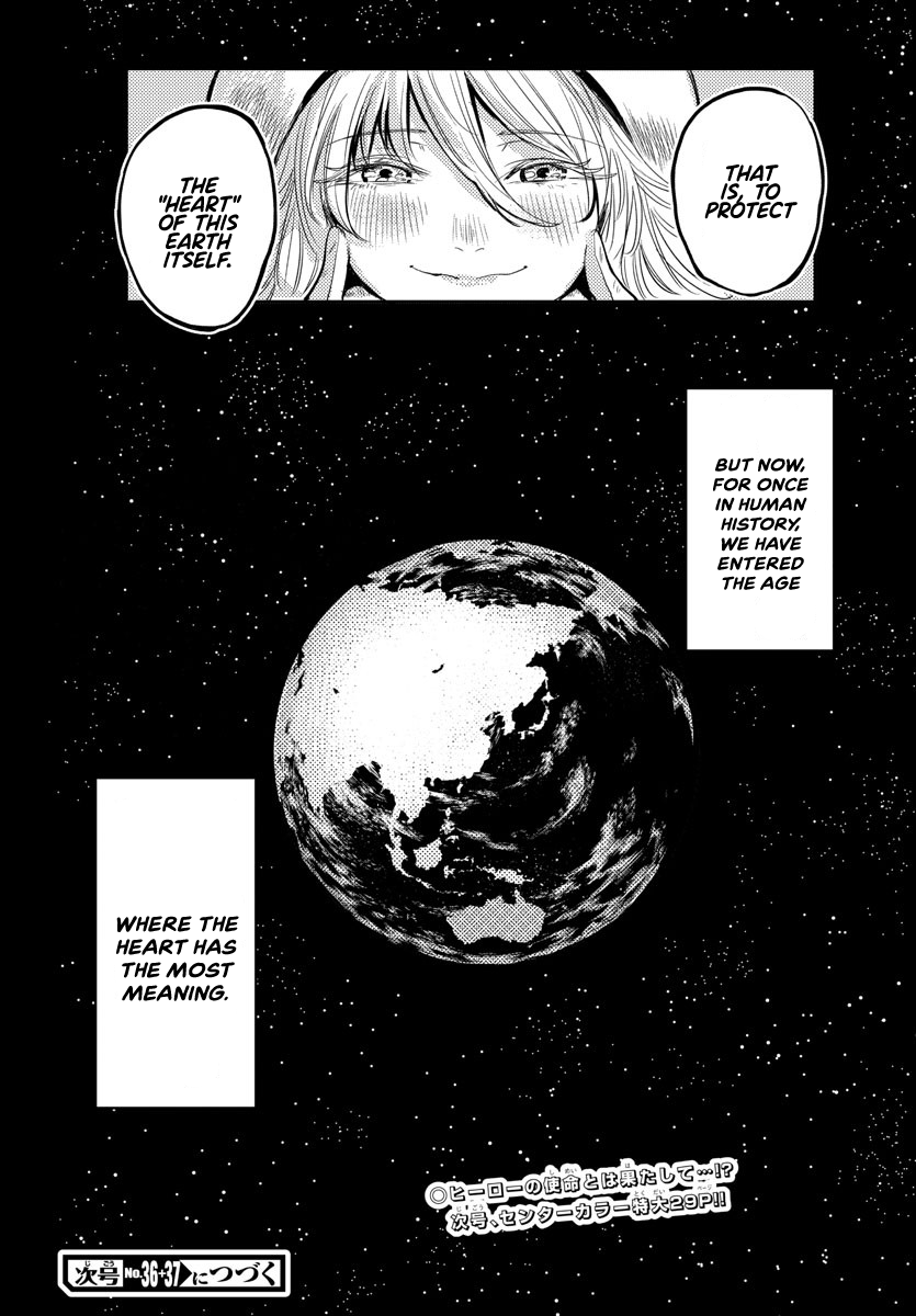 SHY Chapter 1 - Page 60 in English