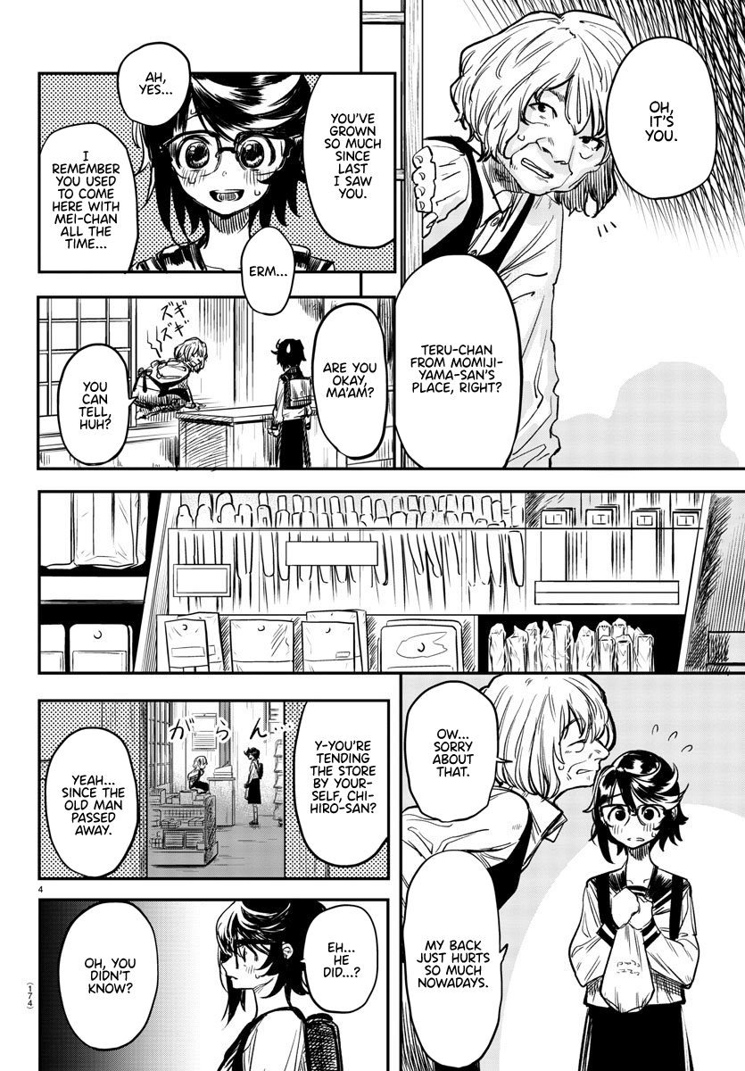 SHY Chapter 10 - Page 4 in English
