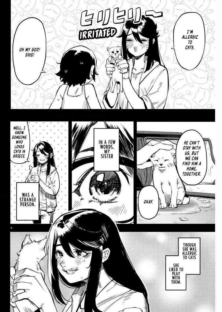 SHY Chapter 101 - Page 5 in English