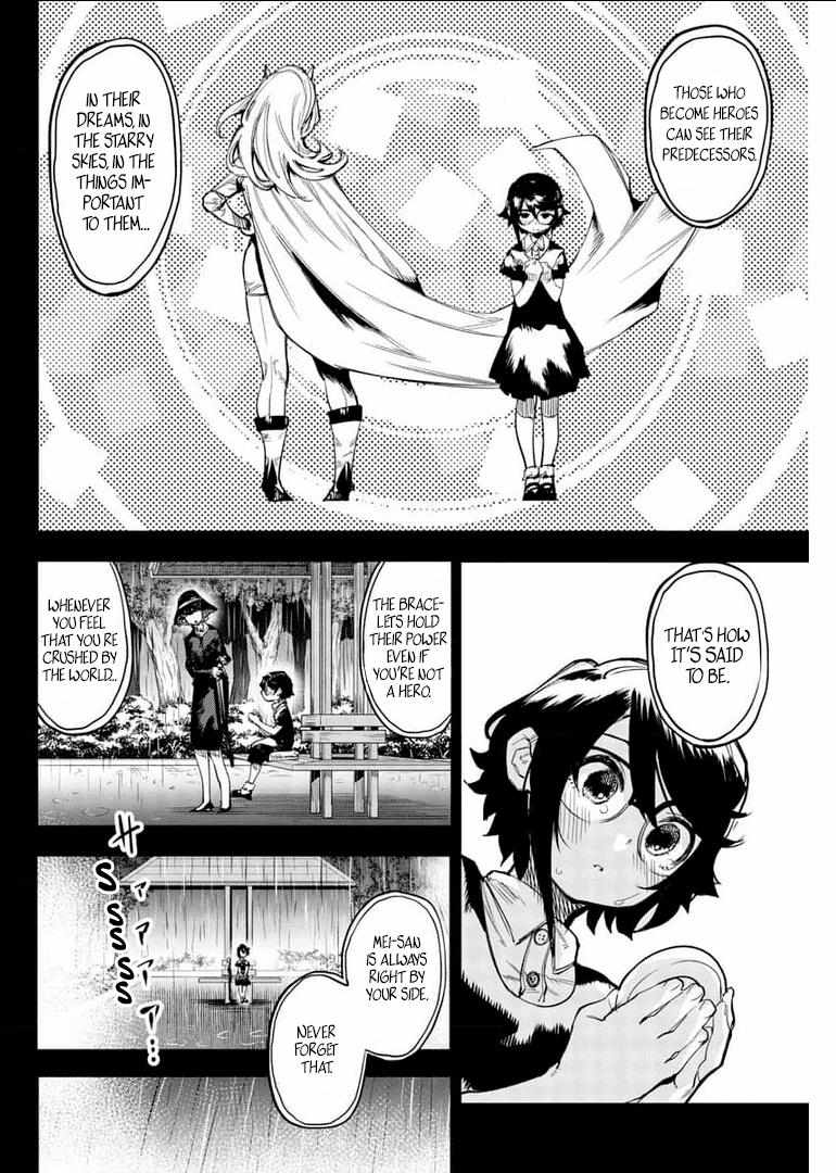 SHY Chapter 102 - Page 17 in English
