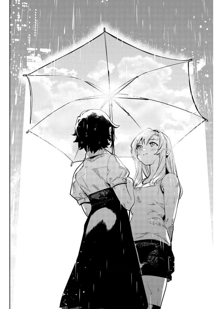 SHY Chapter 103 - Page 10 in English