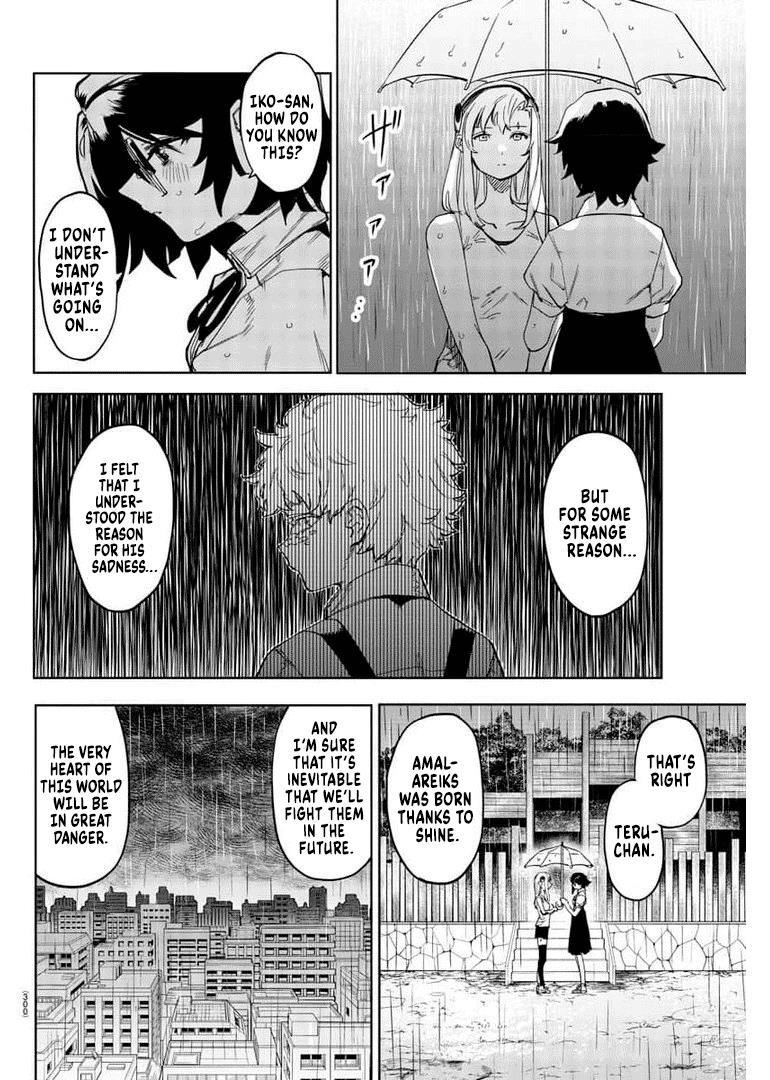 SHY Chapter 103 - Page 15 in English