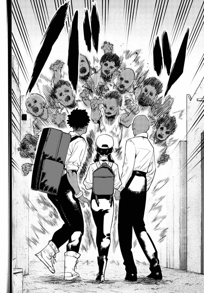 SHY Chapter 104 - Page 11 in English