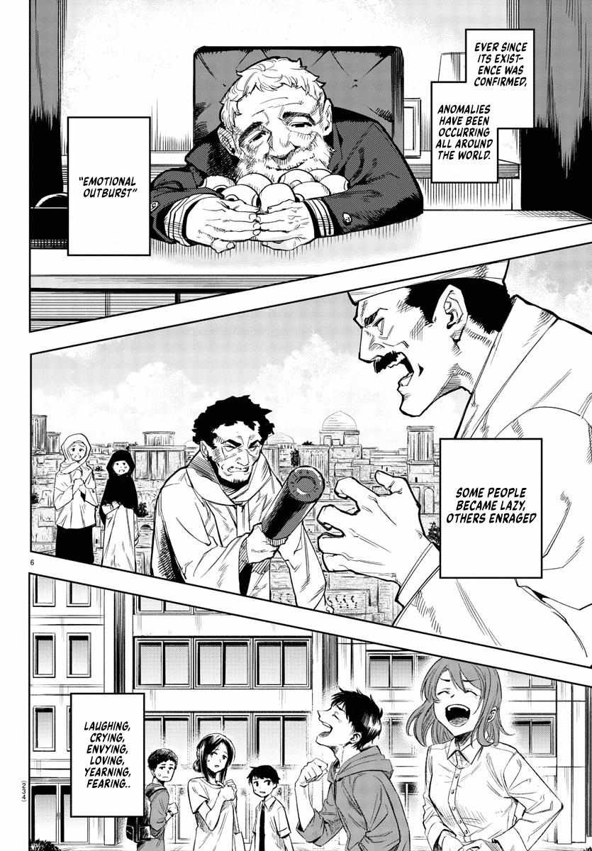 SHY Chapter 104 - Page 5 in English