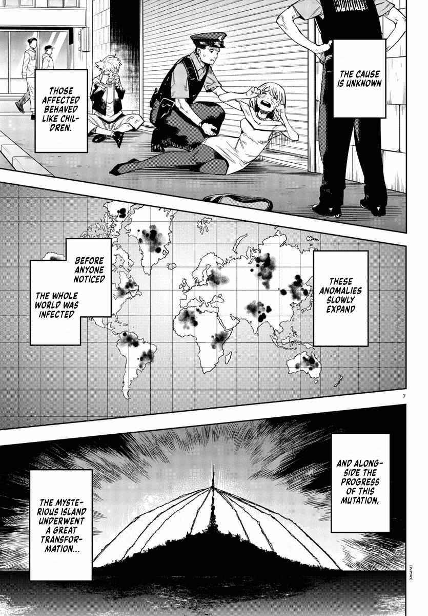 SHY Chapter 104 - Page 6 in English