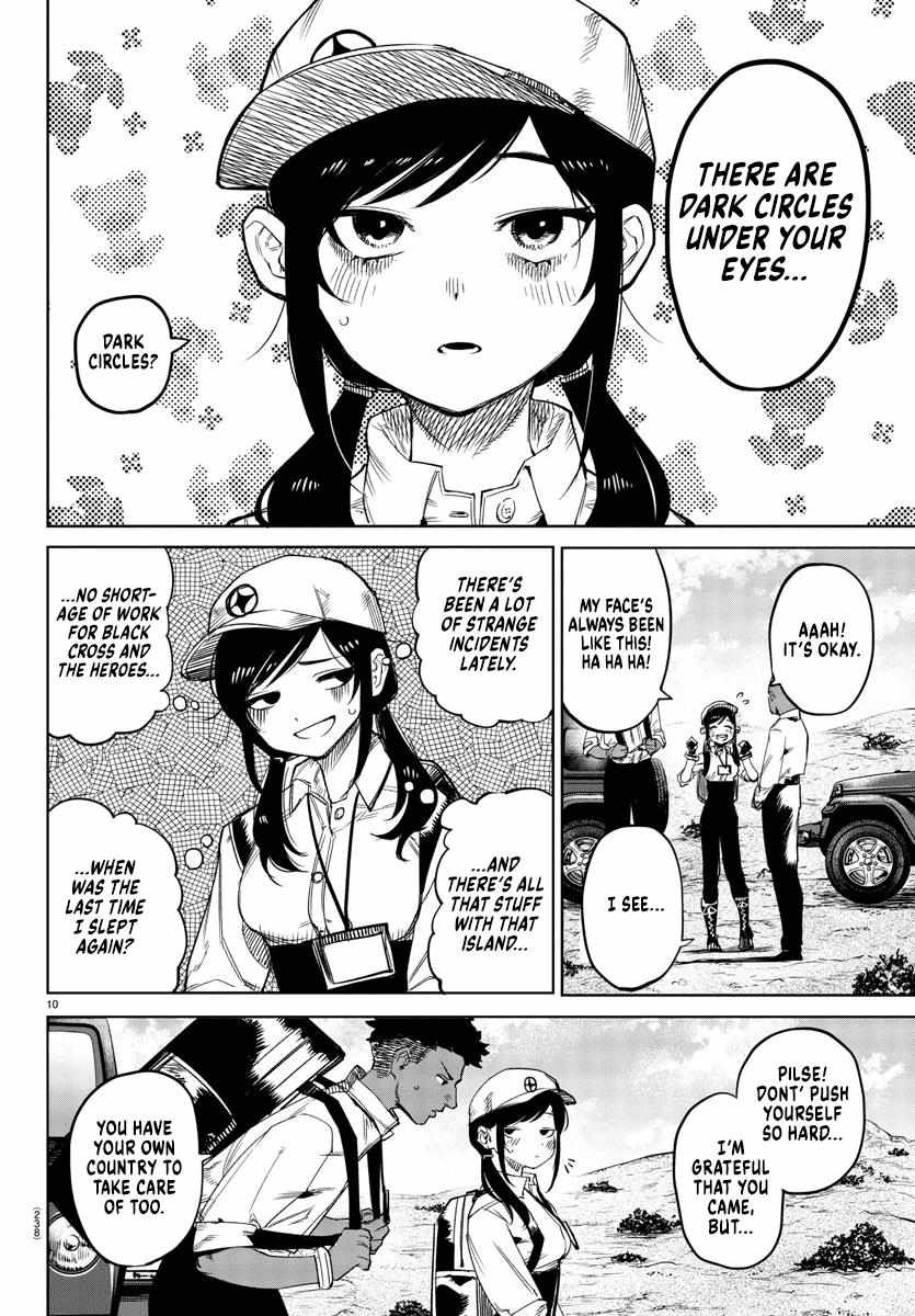 SHY Chapter 104 - Page 9 in English