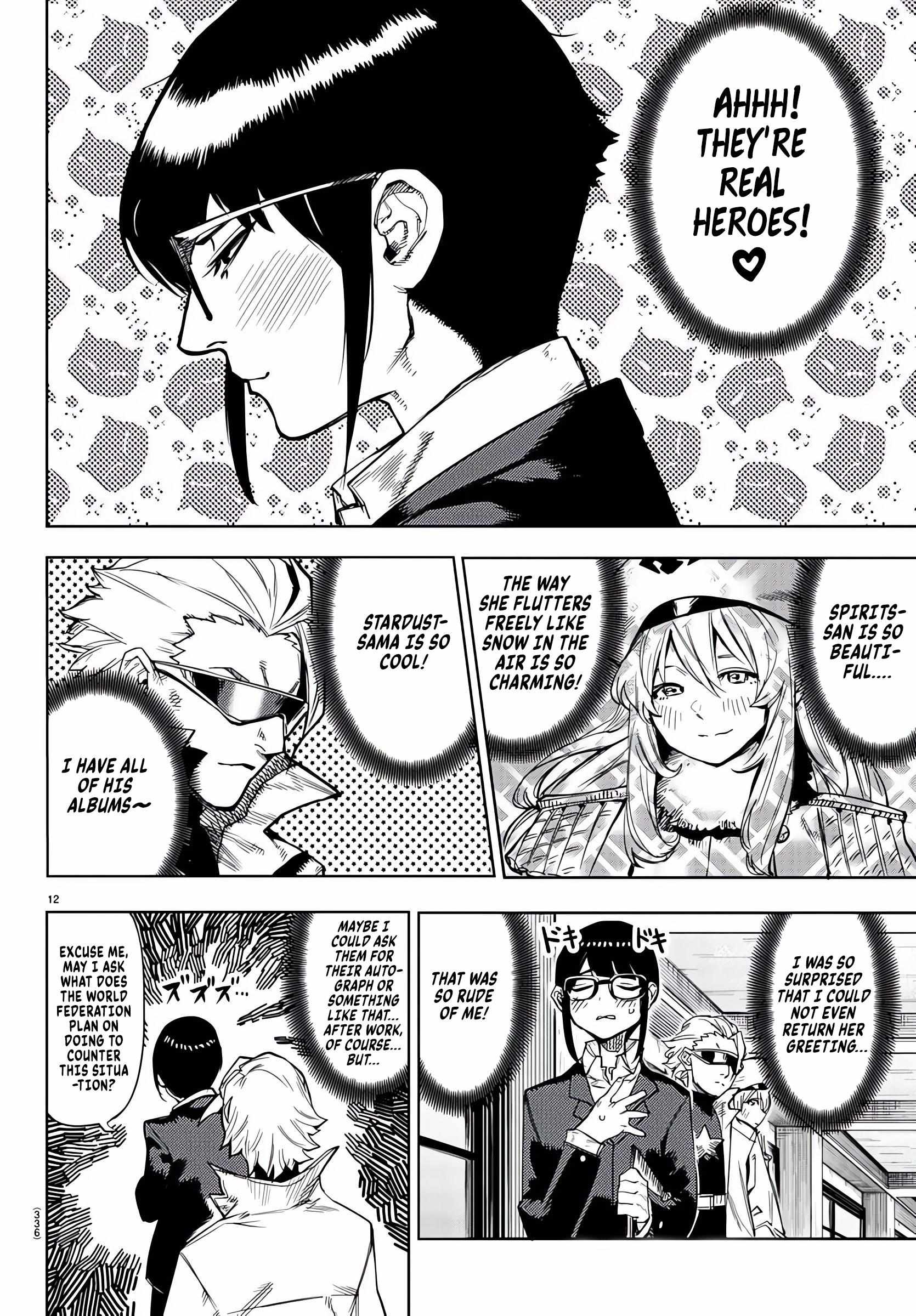 SHY Chapter 105 - Page 12 in English