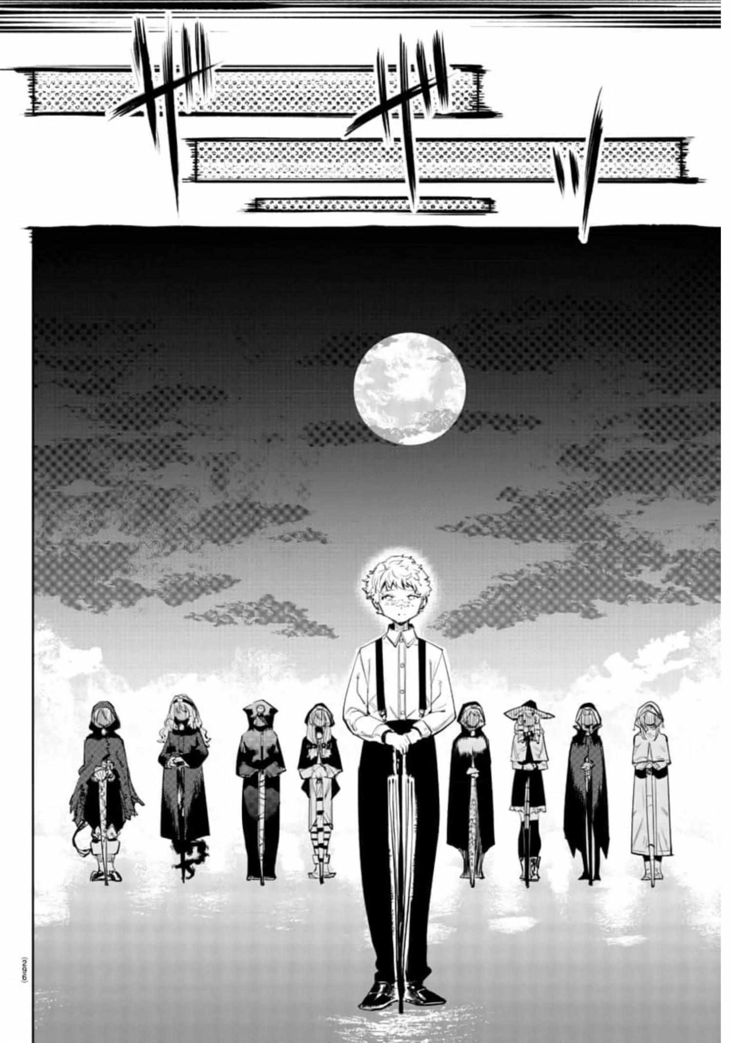 SHY Chapter 106 - Page 17 in English