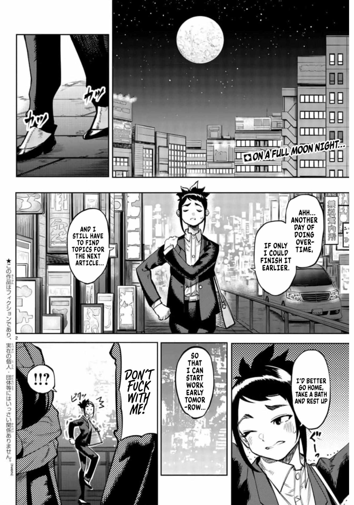 SHY Chapter 106 - Page 3 in English