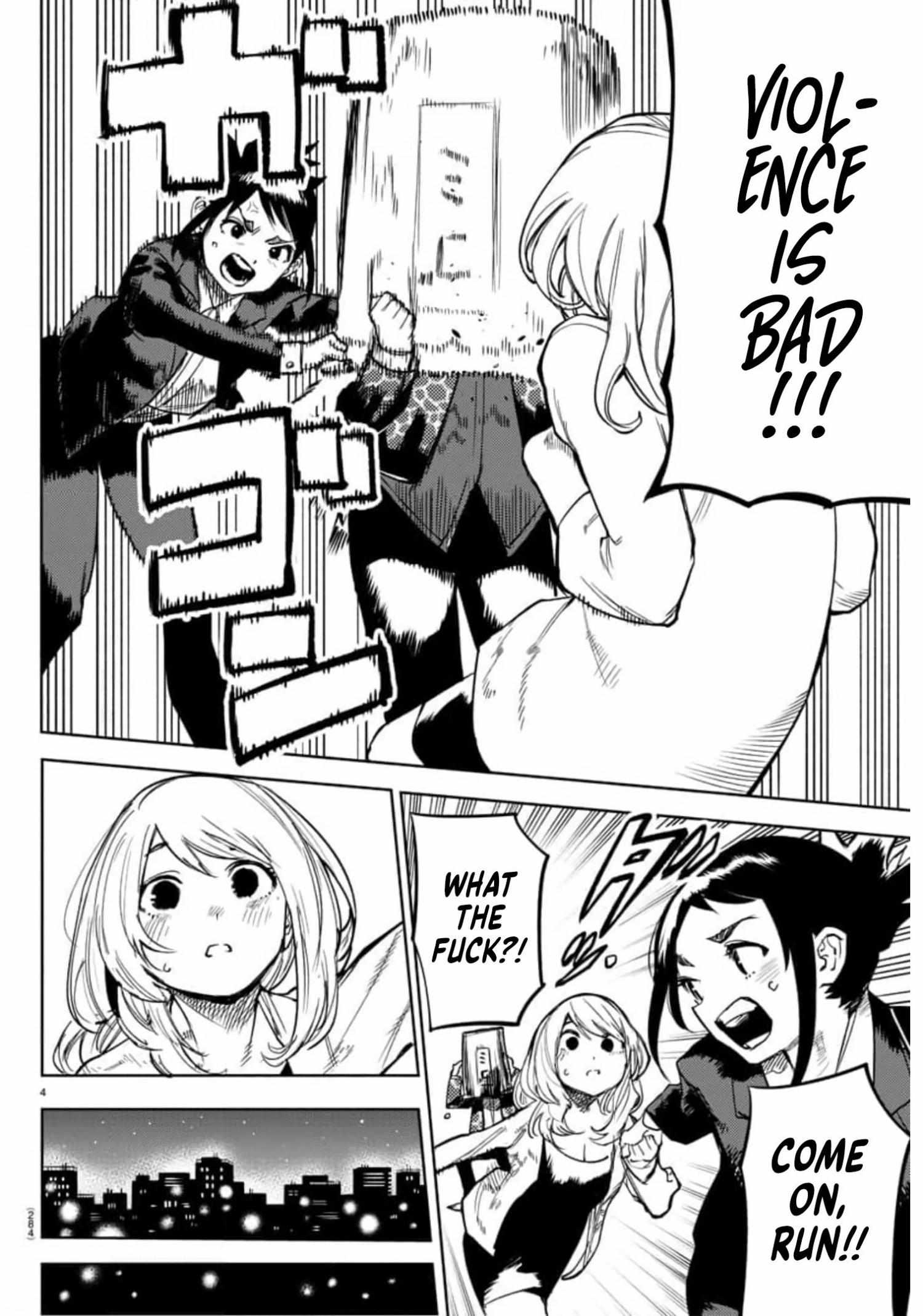 SHY Chapter 106 - Page 5 in English