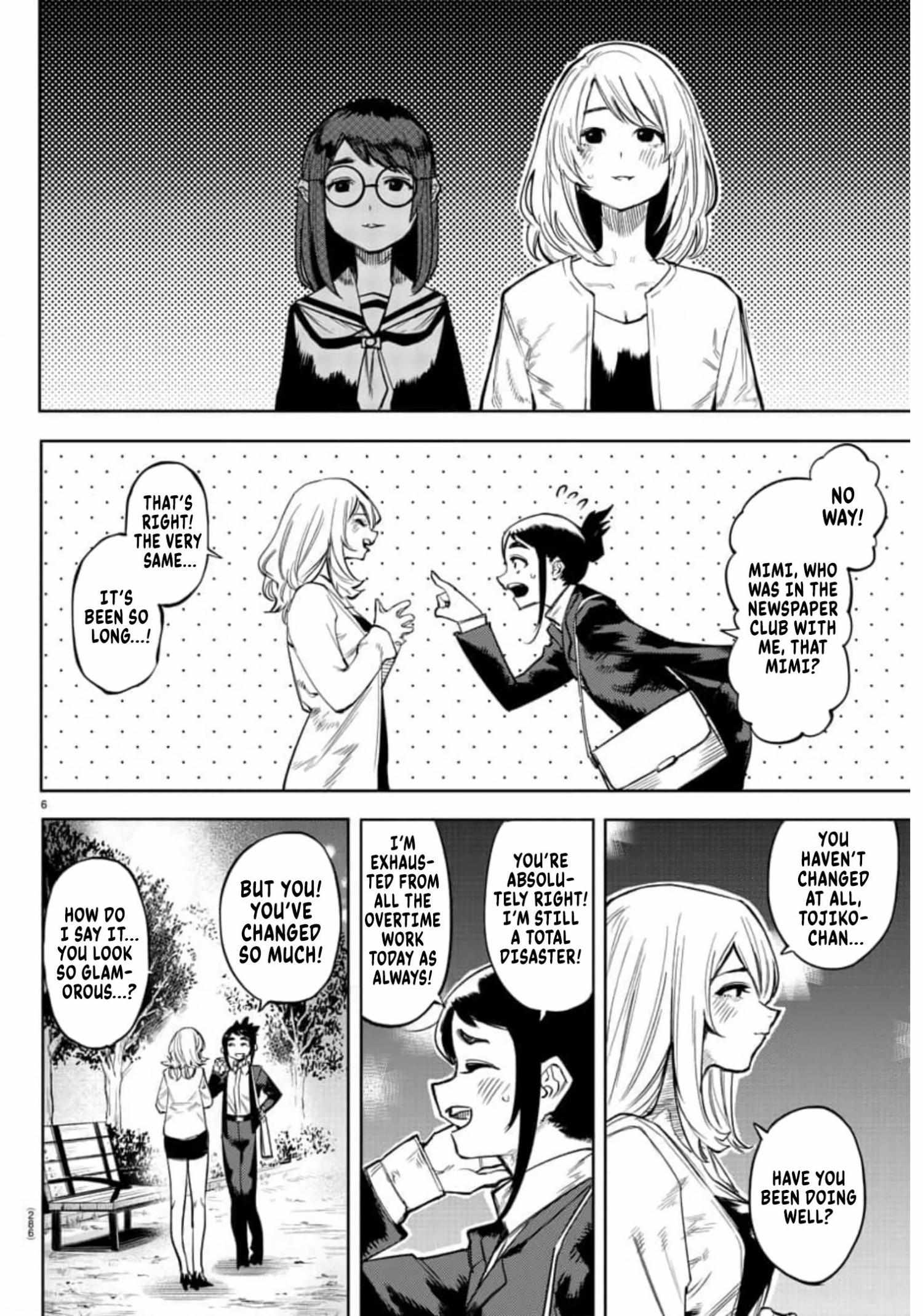 SHY Chapter 106 - Page 7 in English