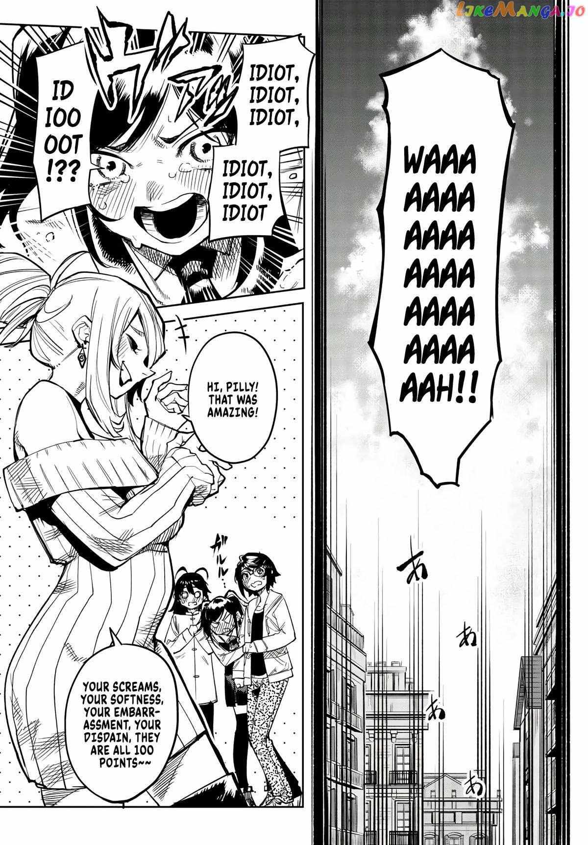 SHY Chapter 107 - Page 12 in English