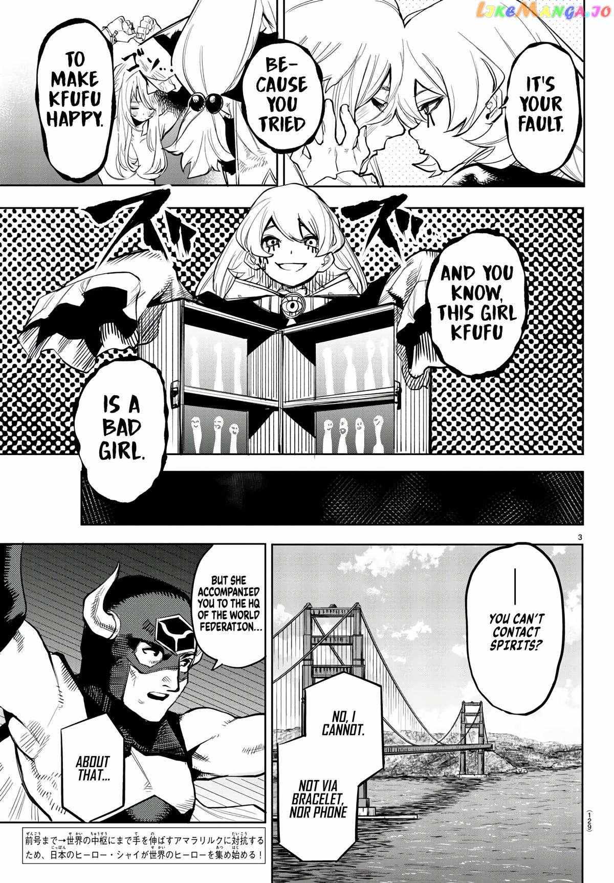SHY Chapter 107 - Page 4 in English