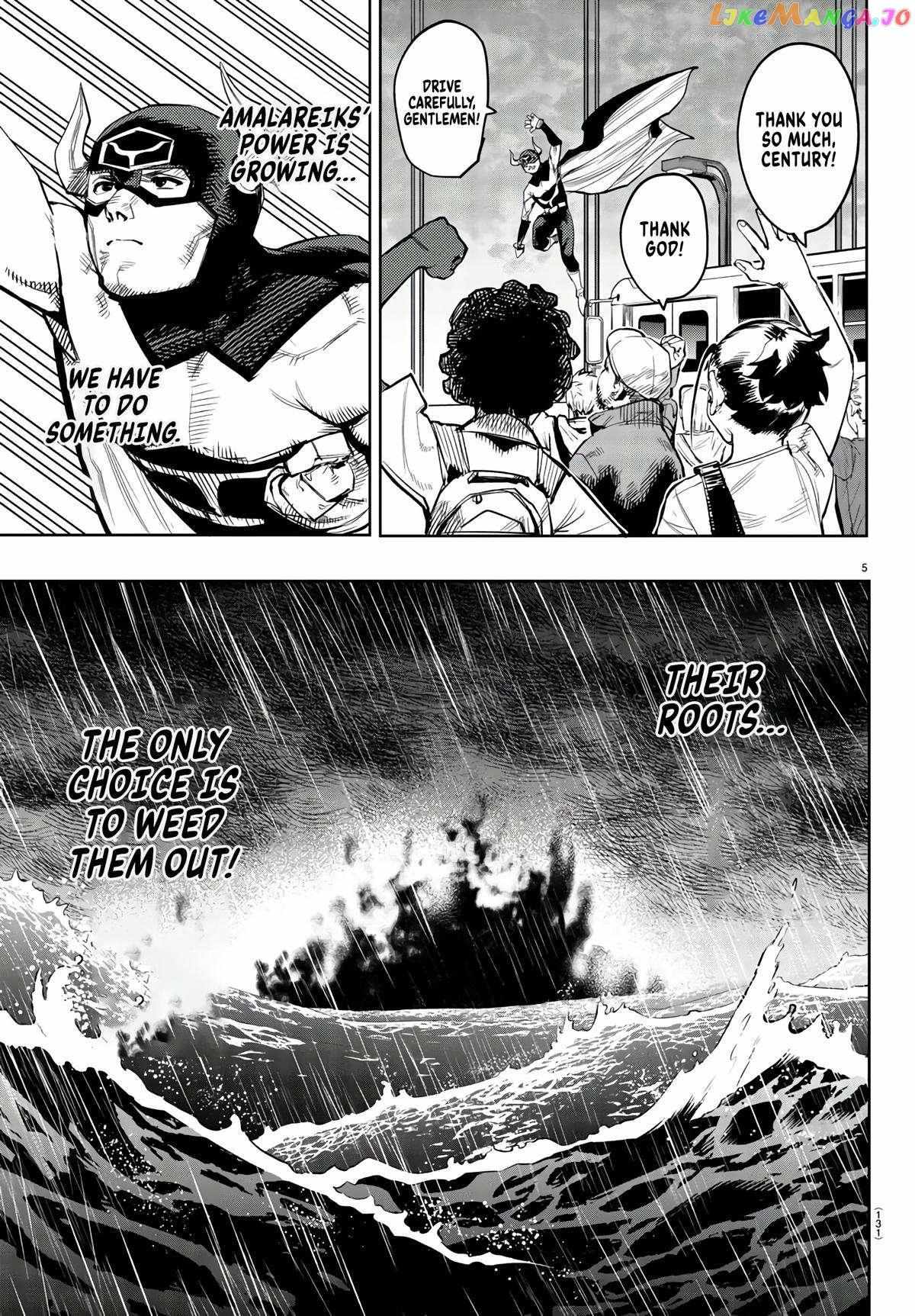 SHY Chapter 107 - Page 6 in English
