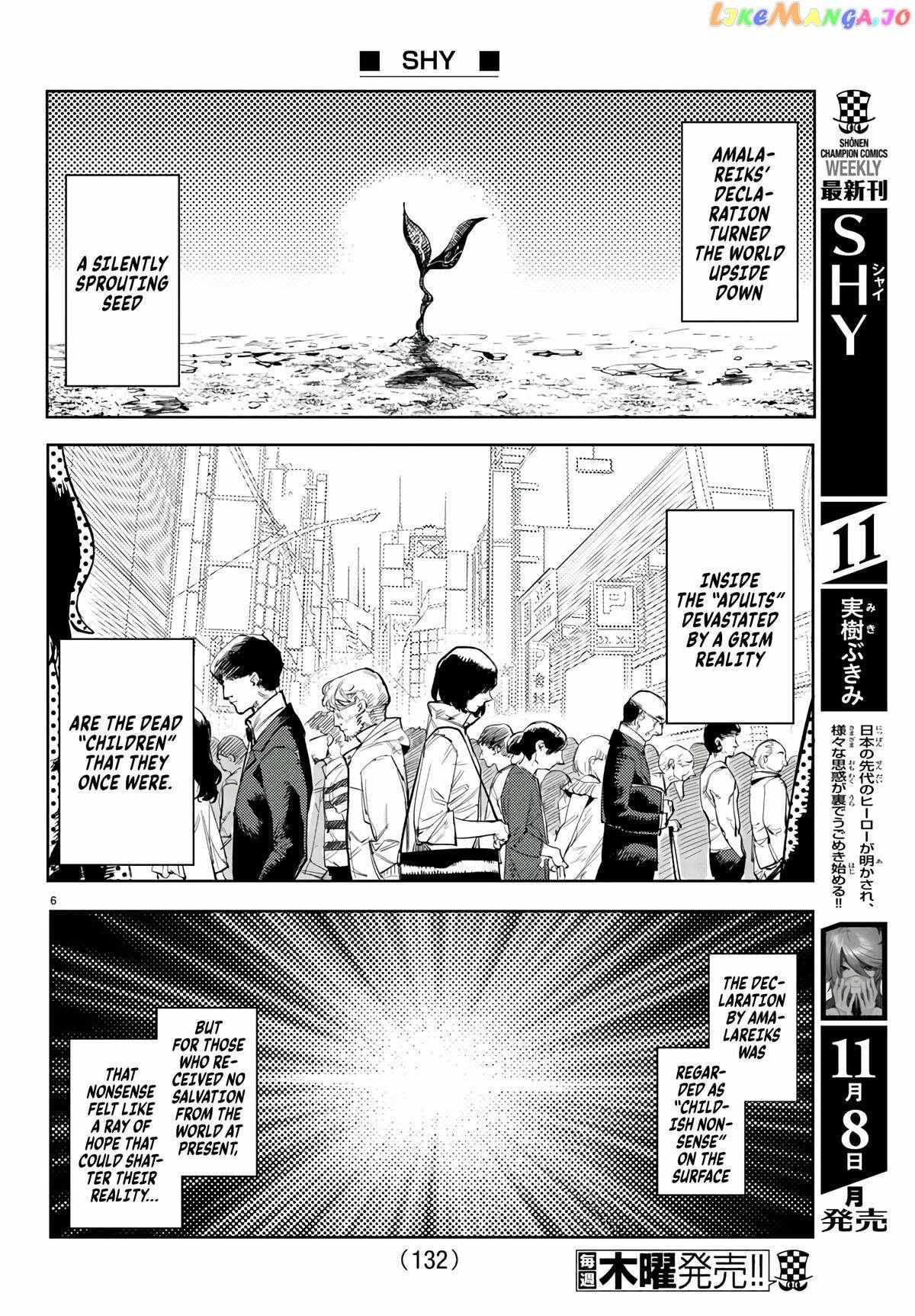 SHY Chapter 107 - Page 7 in English