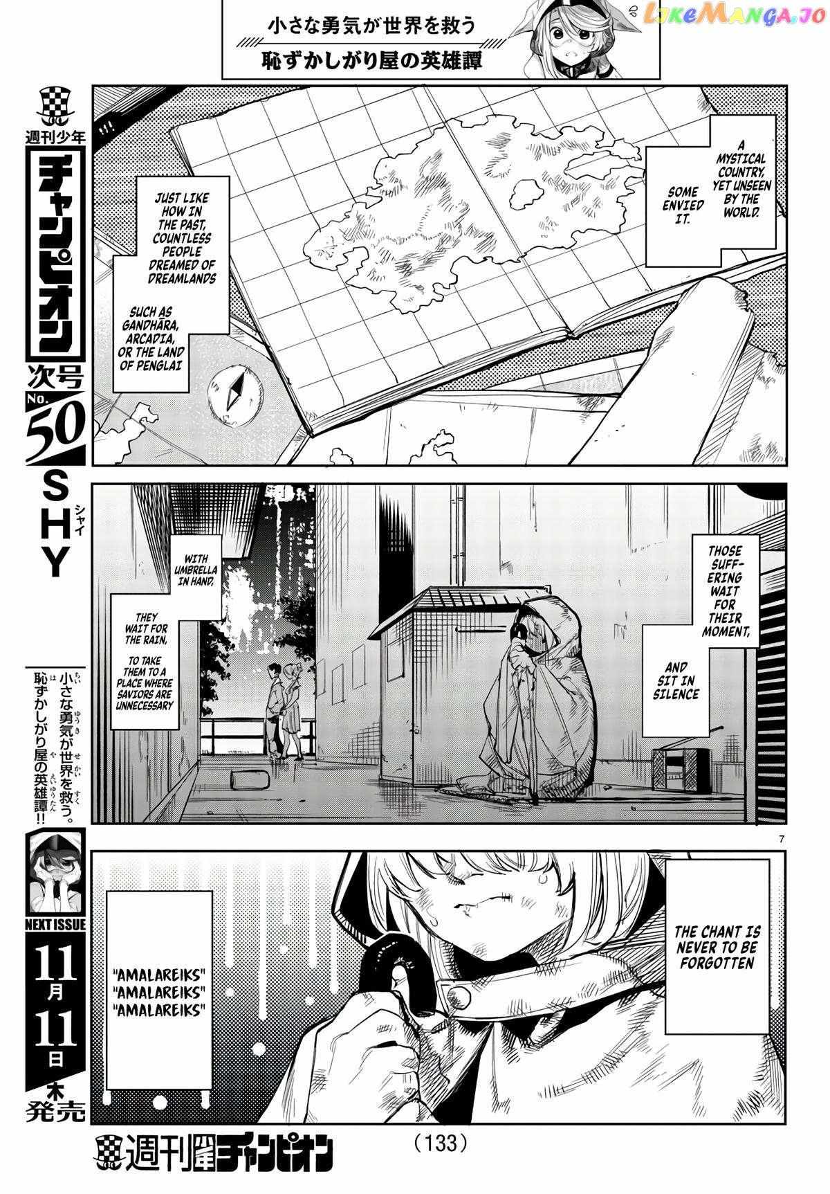 SHY Chapter 107 - Page 8 in English