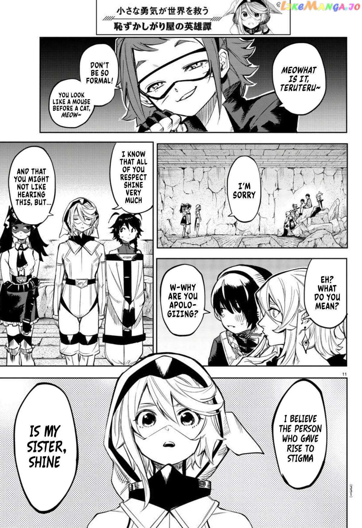 SHY Chapter 108 - Page 12 in English