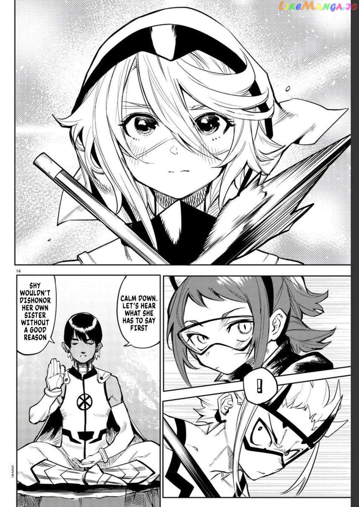SHY Chapter 108 - Page 15 in English