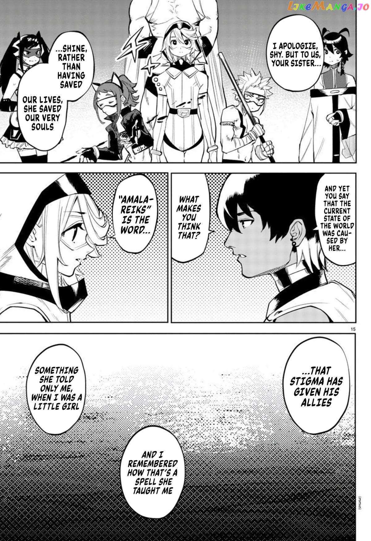 SHY Chapter 108 - Page 16 in English