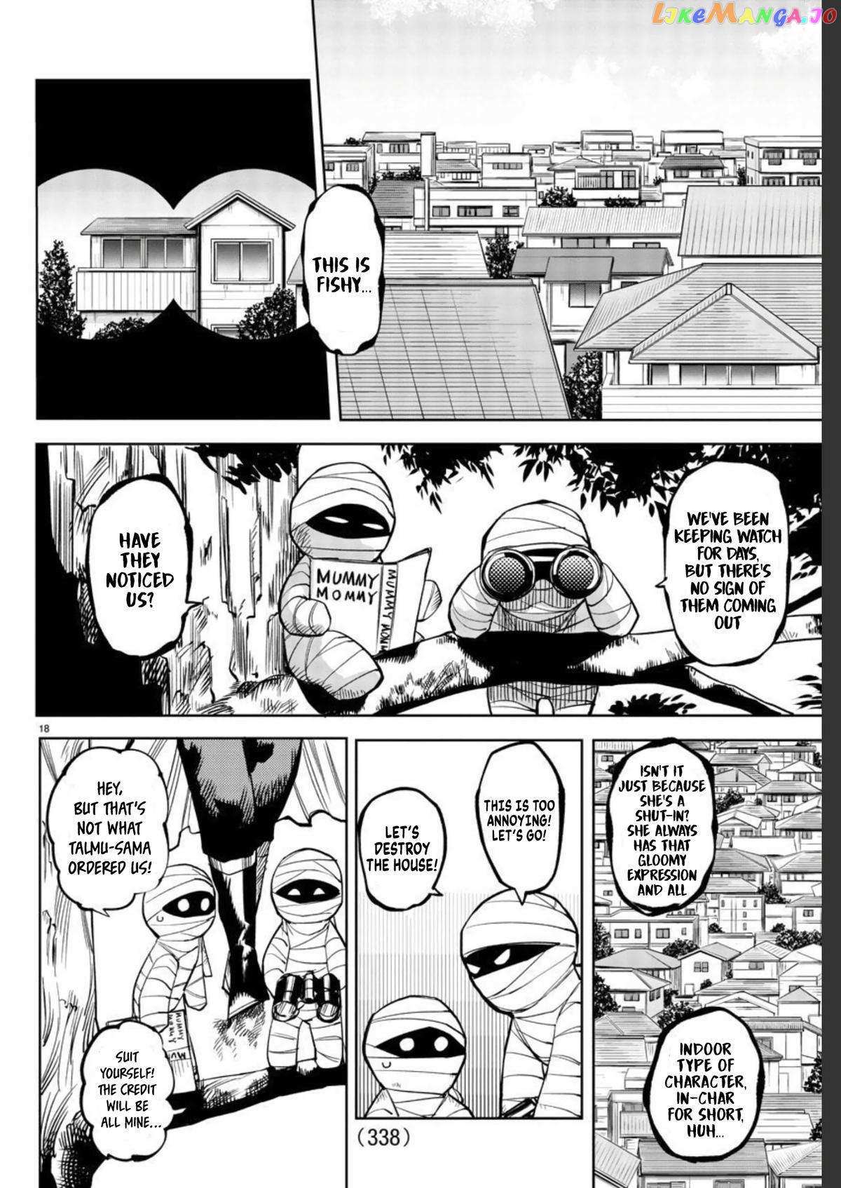 SHY Chapter 108 - Page 19 in English
