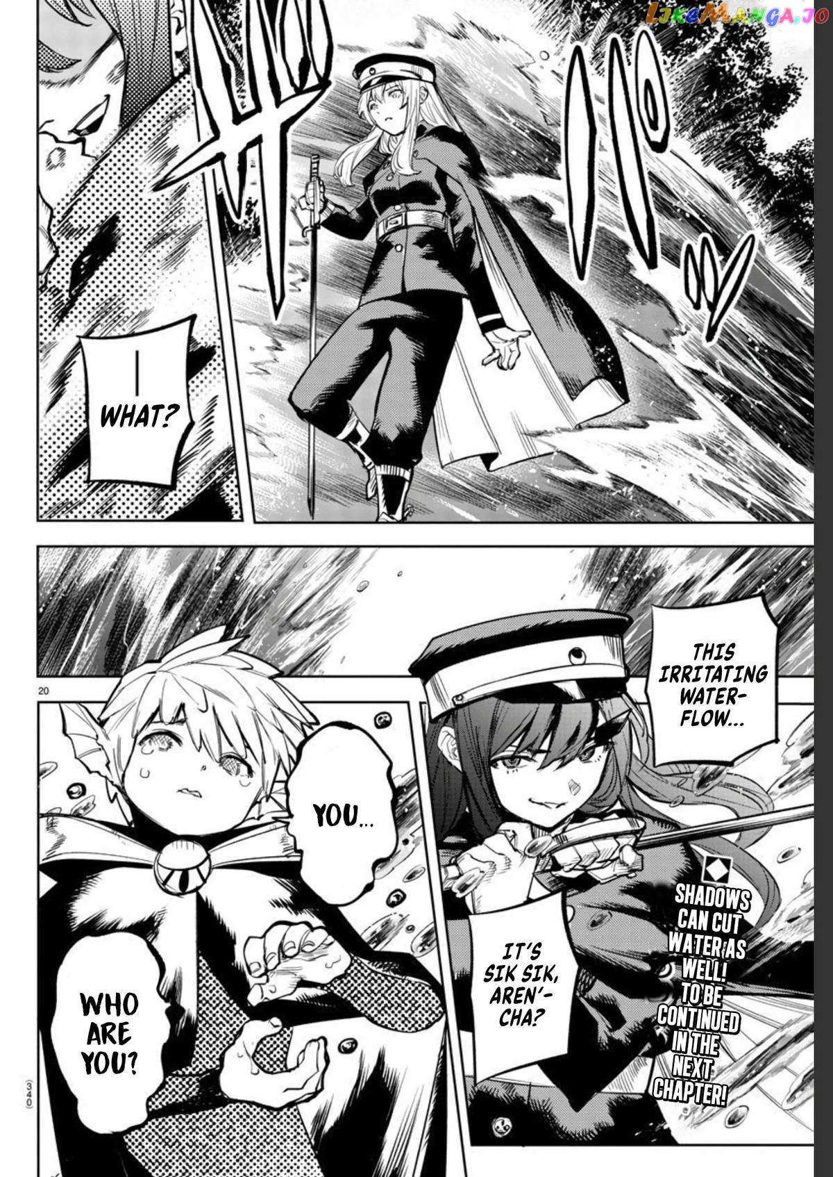 SHY Chapter 108 - Page 21 in English
