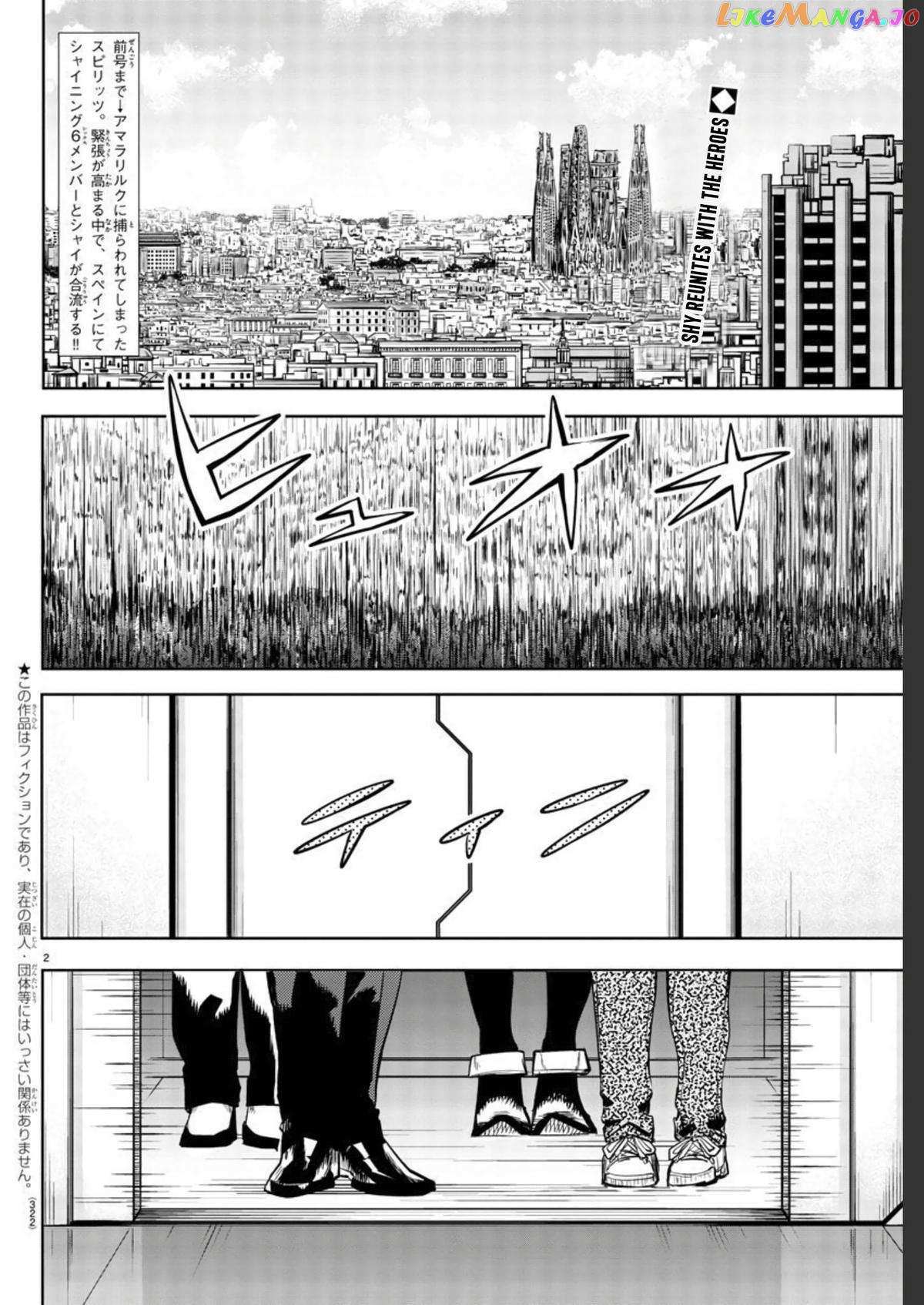 SHY Chapter 108 - Page 3 in English