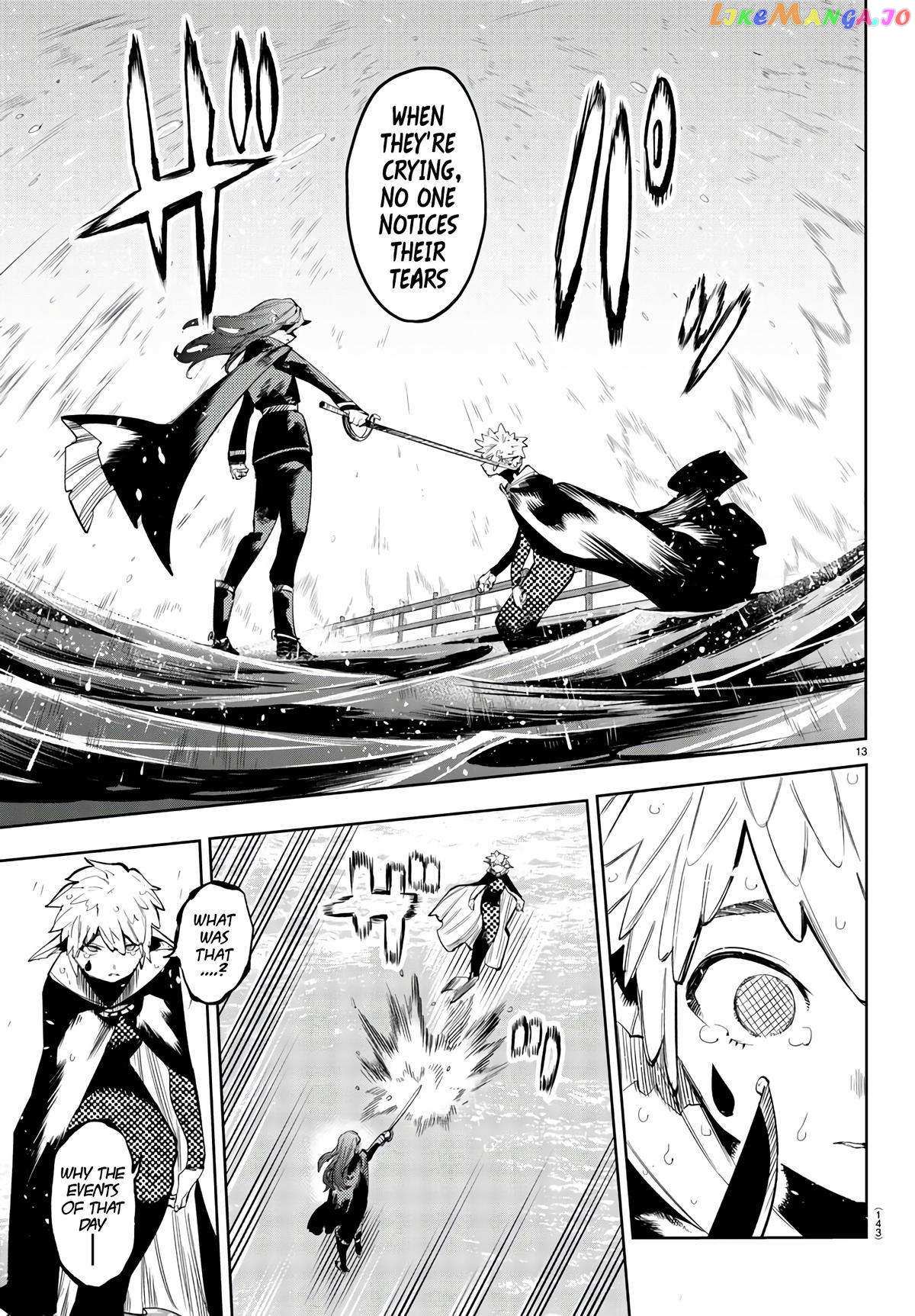 SHY Chapter 109 - Page 13 in English