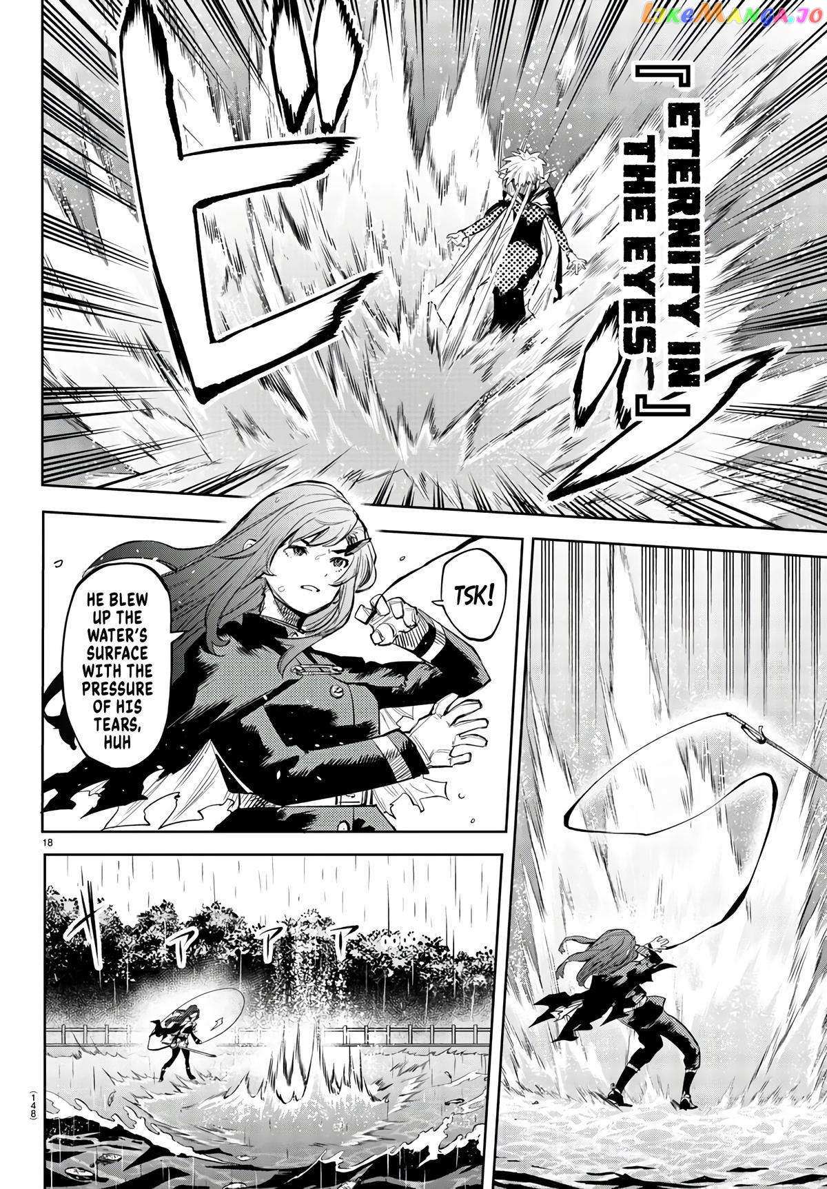SHY Chapter 109 - Page 18 in English