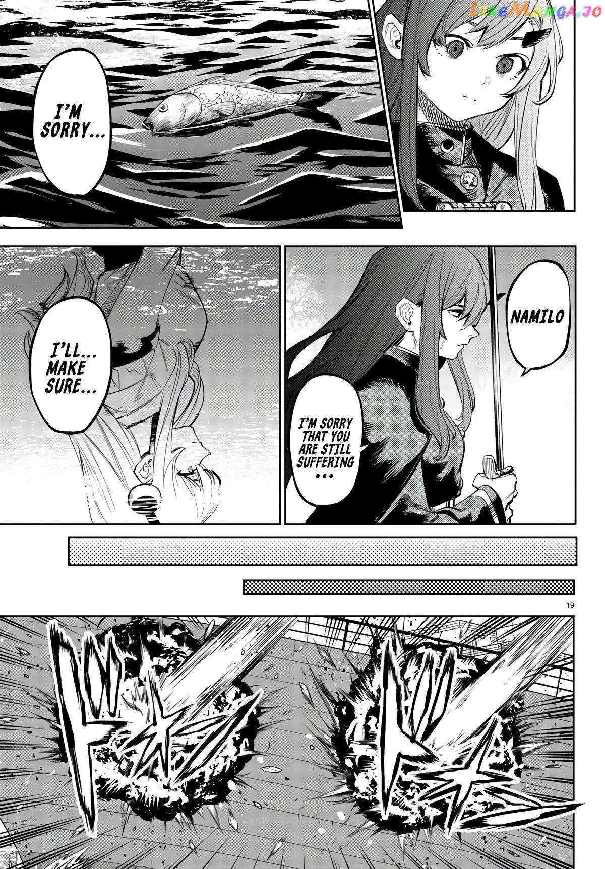SHY Chapter 109 - Page 19 in English