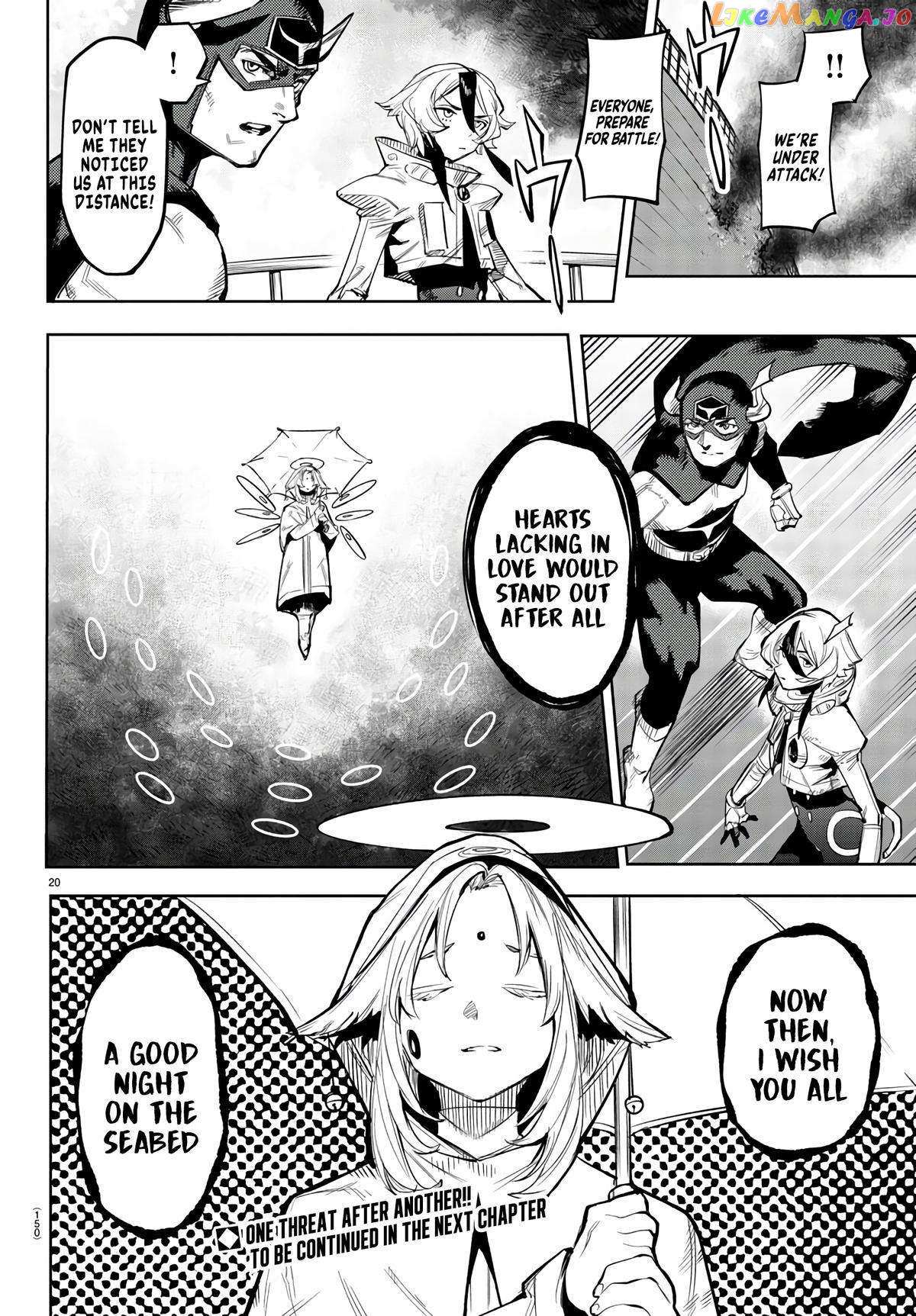 SHY Chapter 109 - Page 20 in English