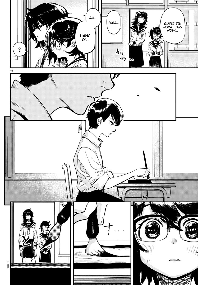 SHY Chapter 11 - Page 10 in English